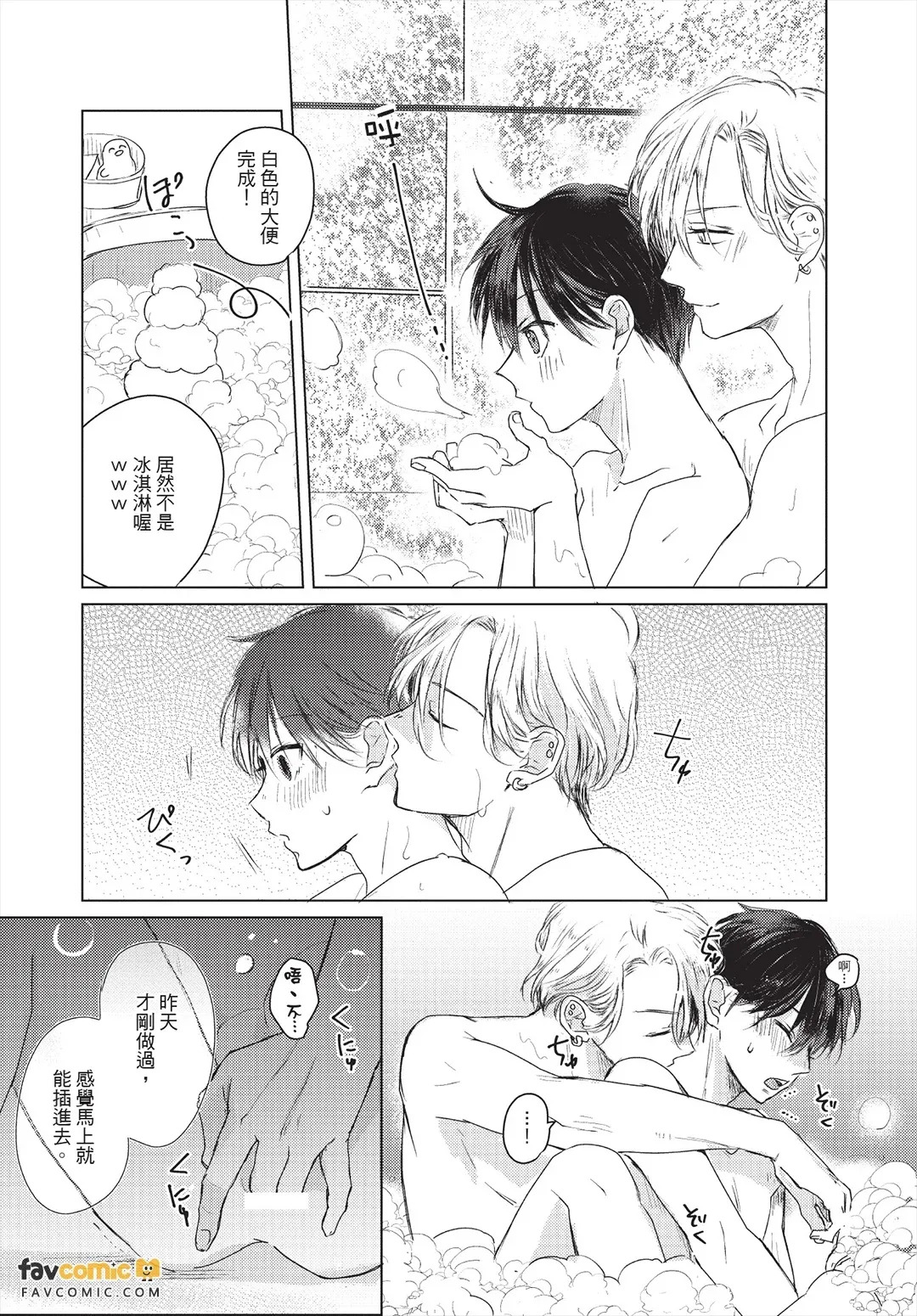 หน้า 188