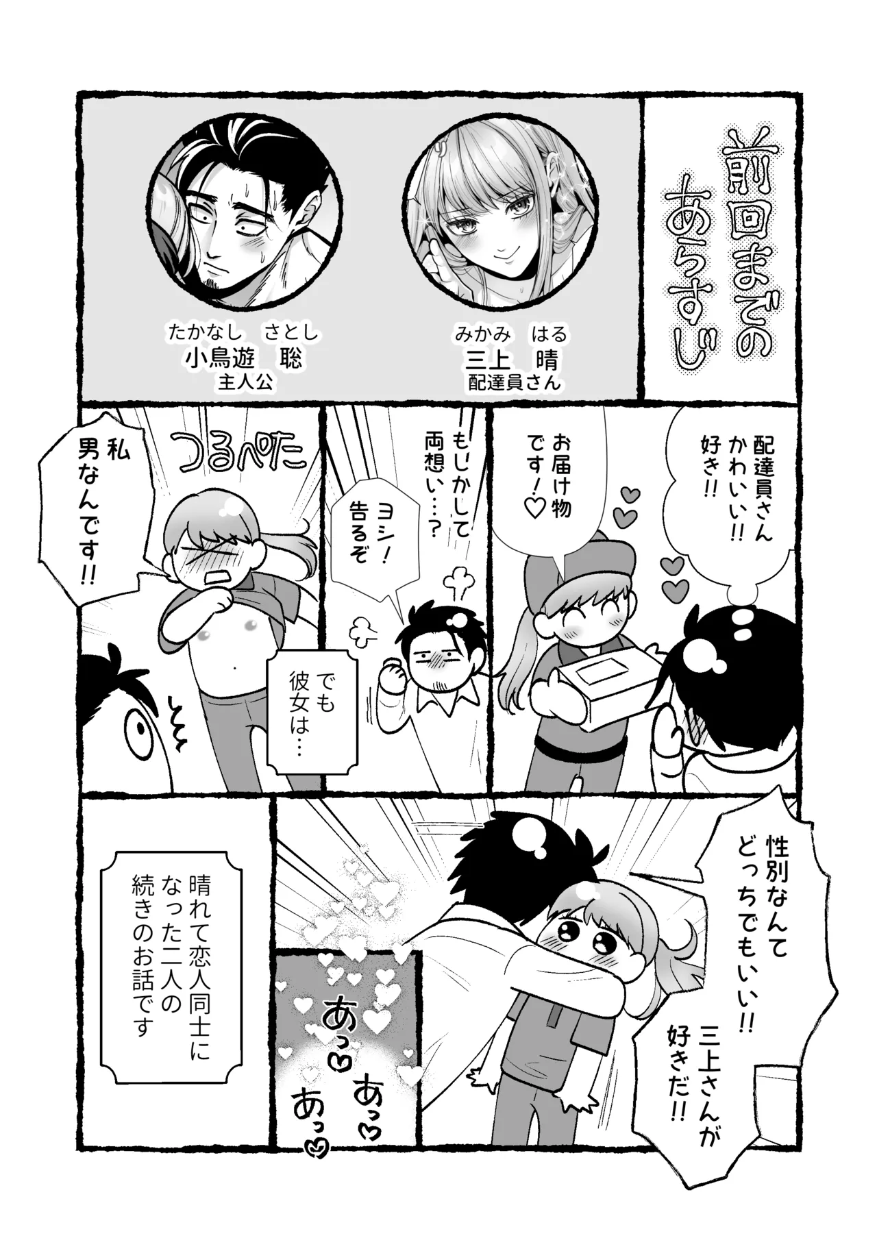 หน้า 2