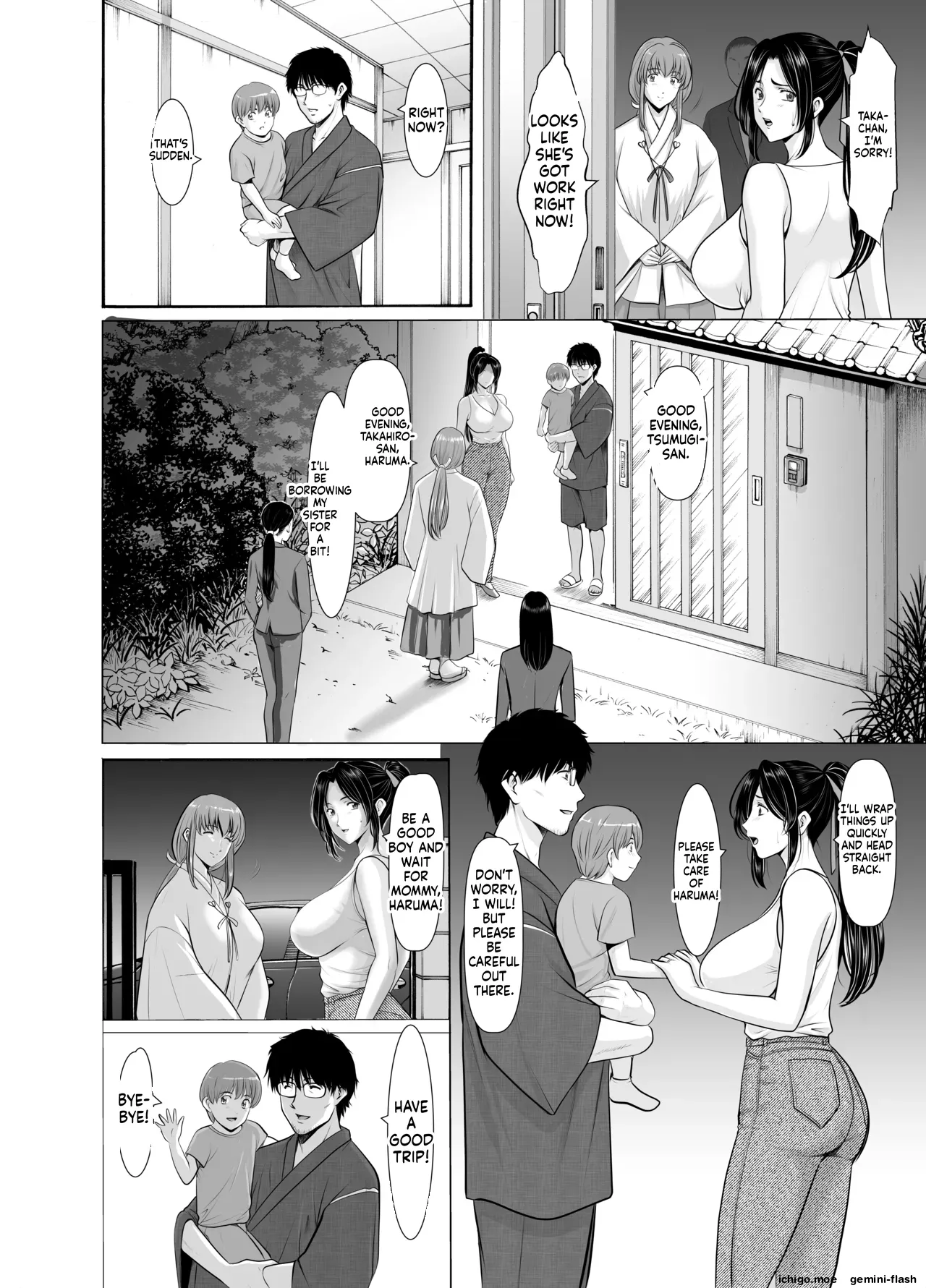 หน้า 6