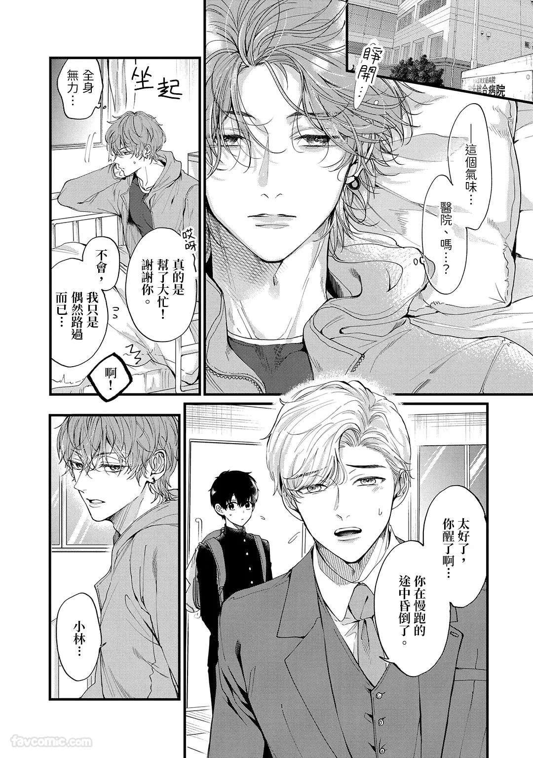หน้า 10