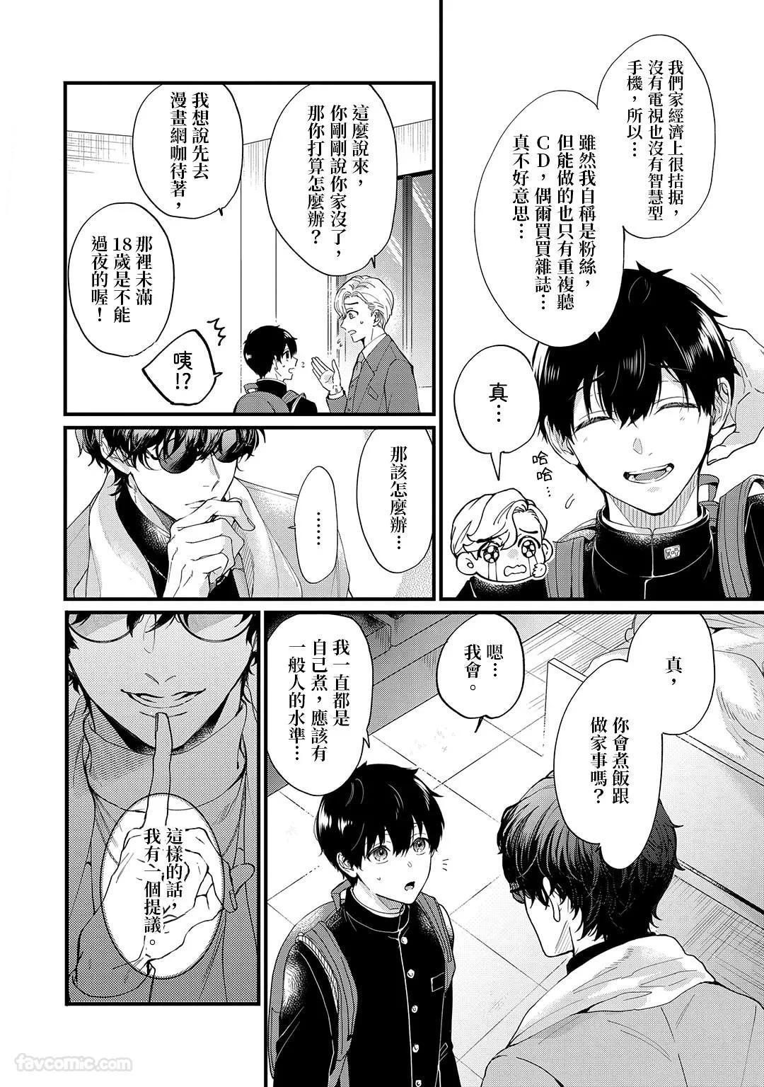 หน้า 17