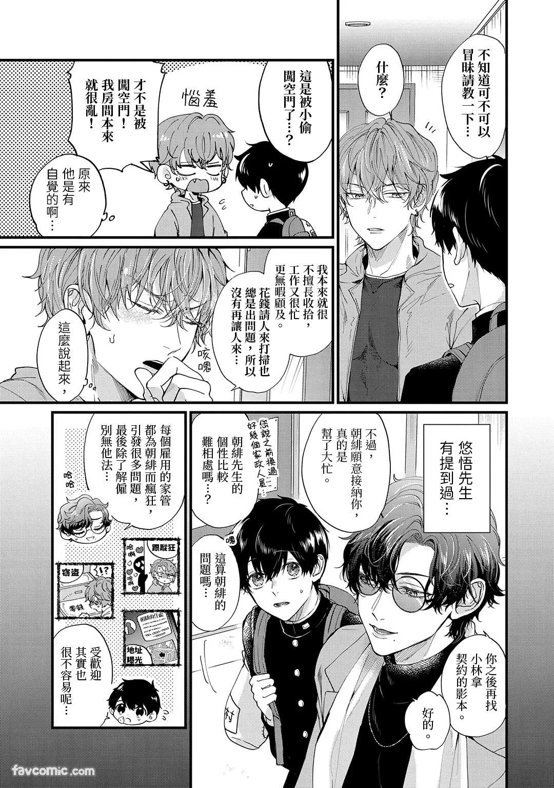 หน้า 24