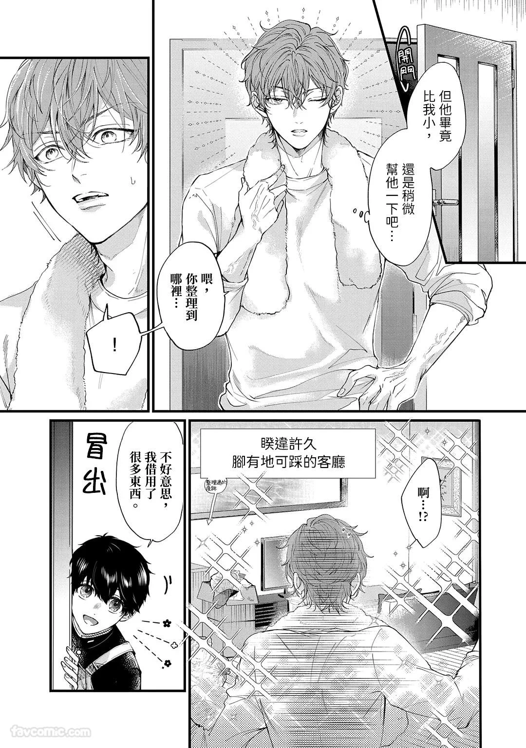 หน้า 28