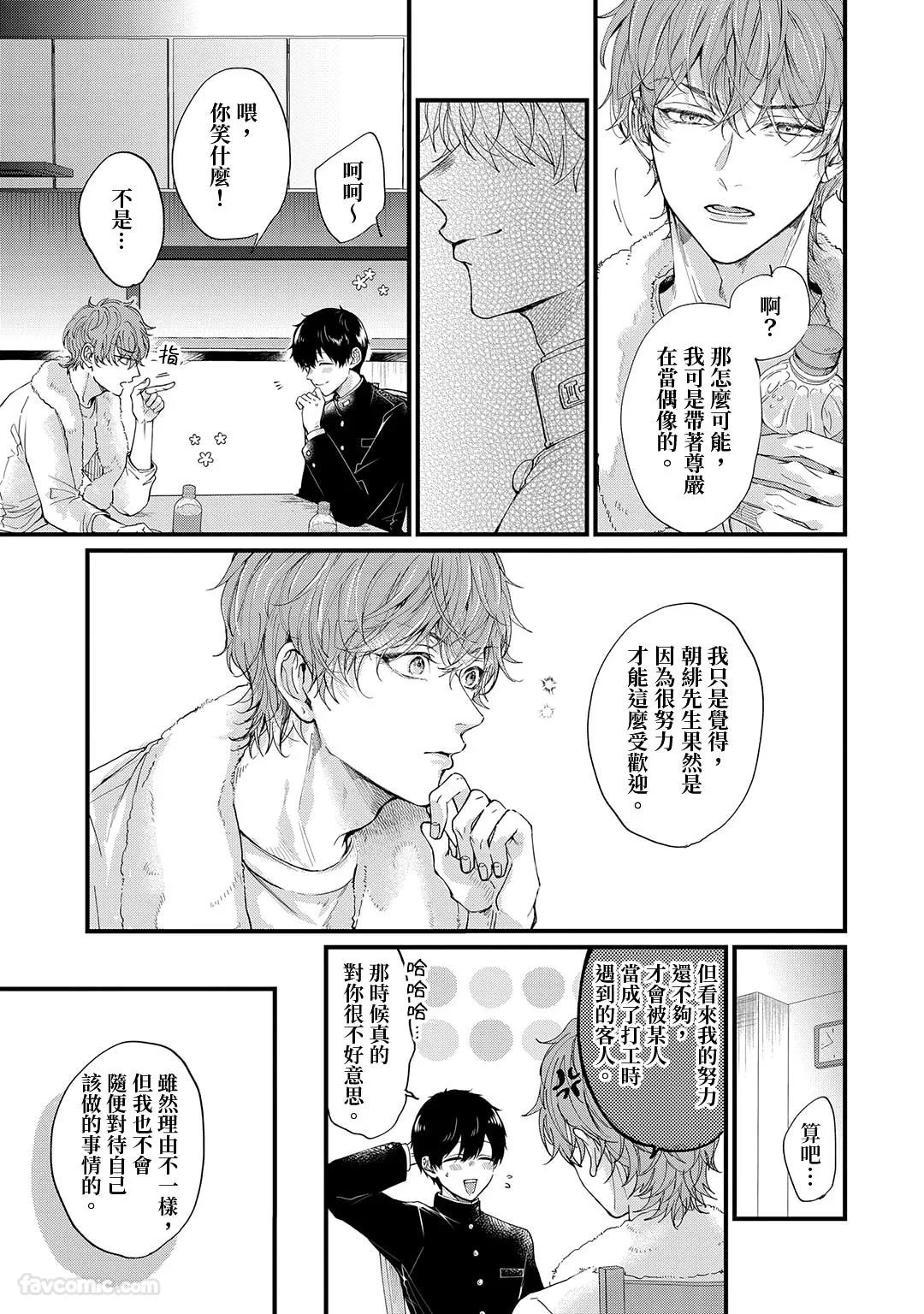 หน้า 30
