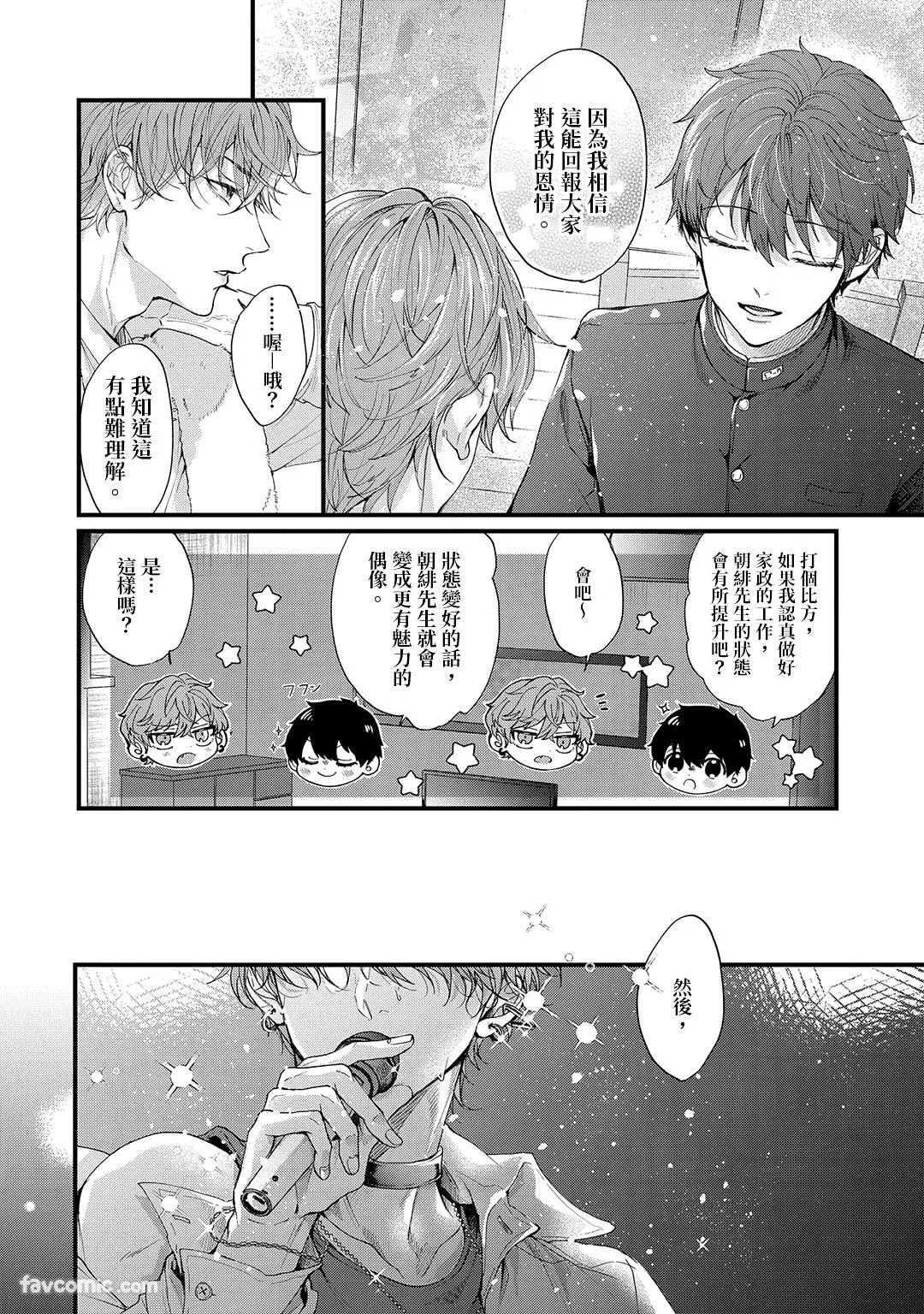 หน้า 31