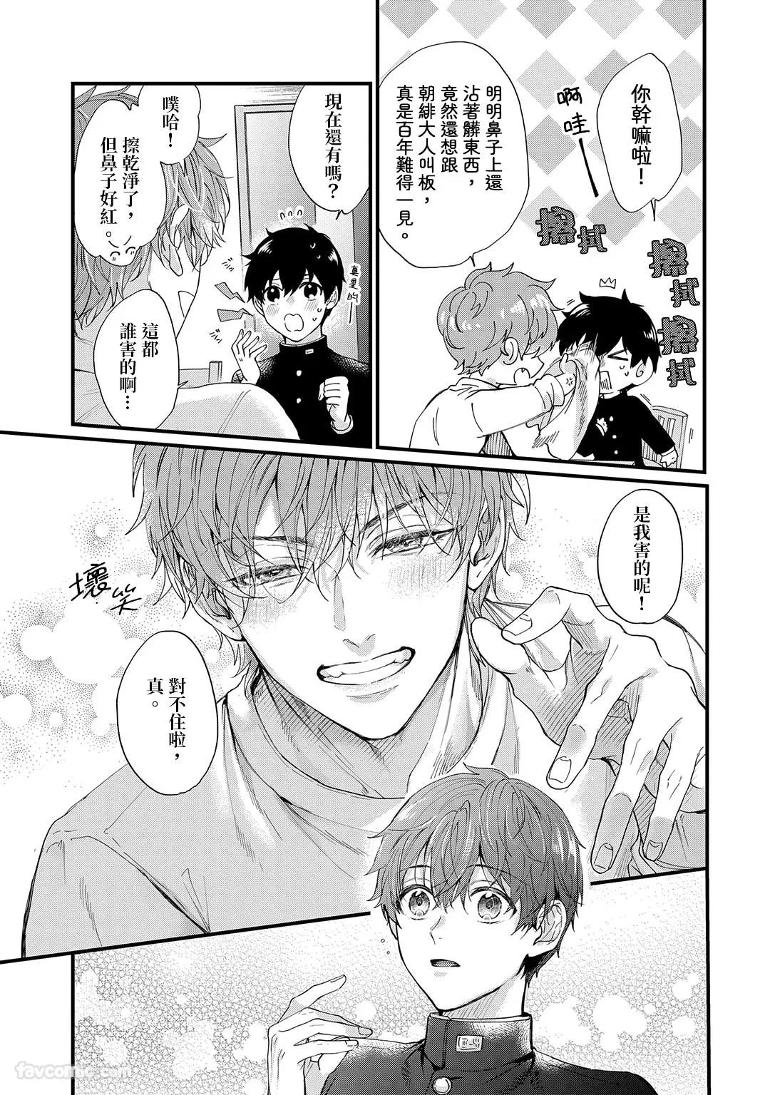 หน้า 34