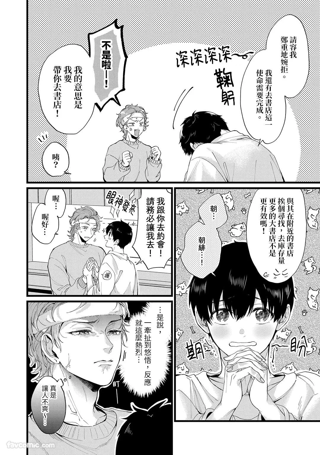 หน้า 46