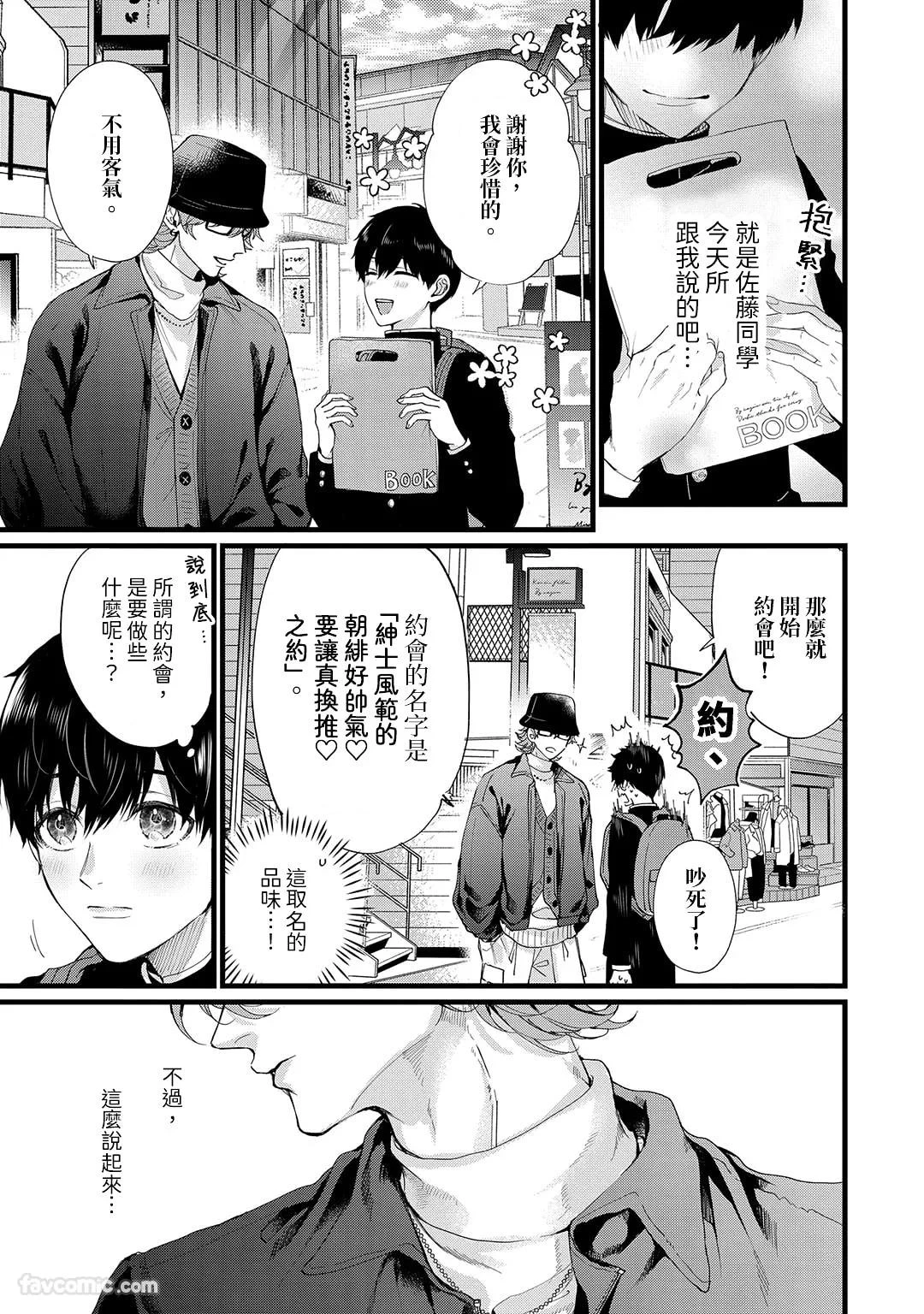 หน้า 57