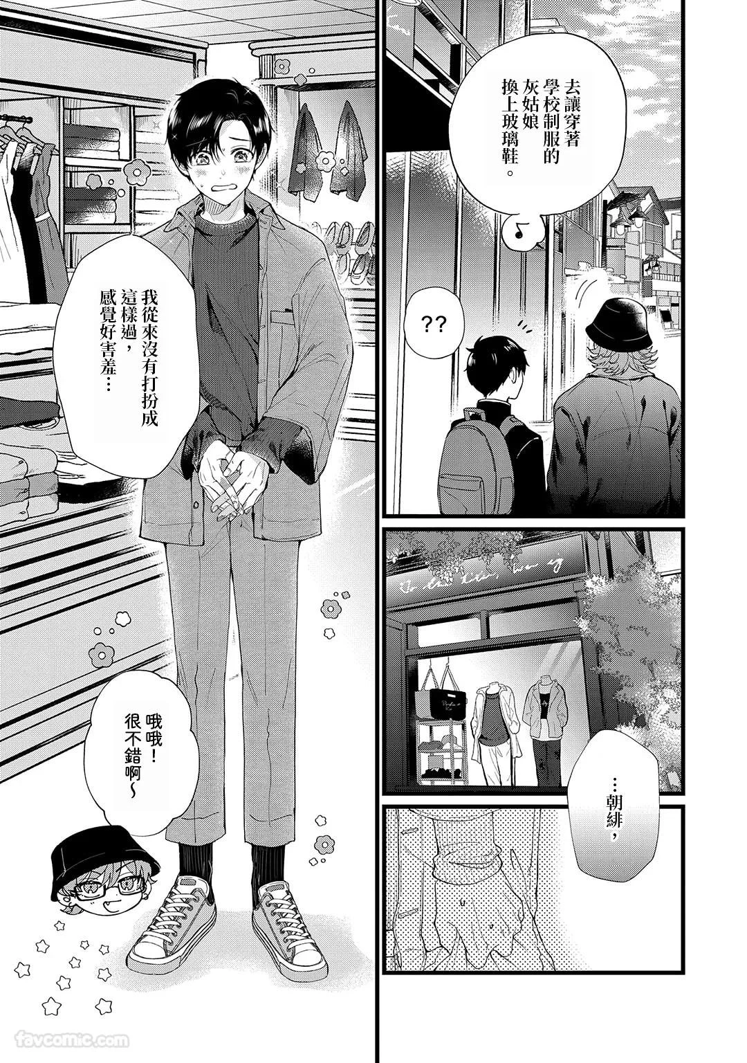 หน้า 59
