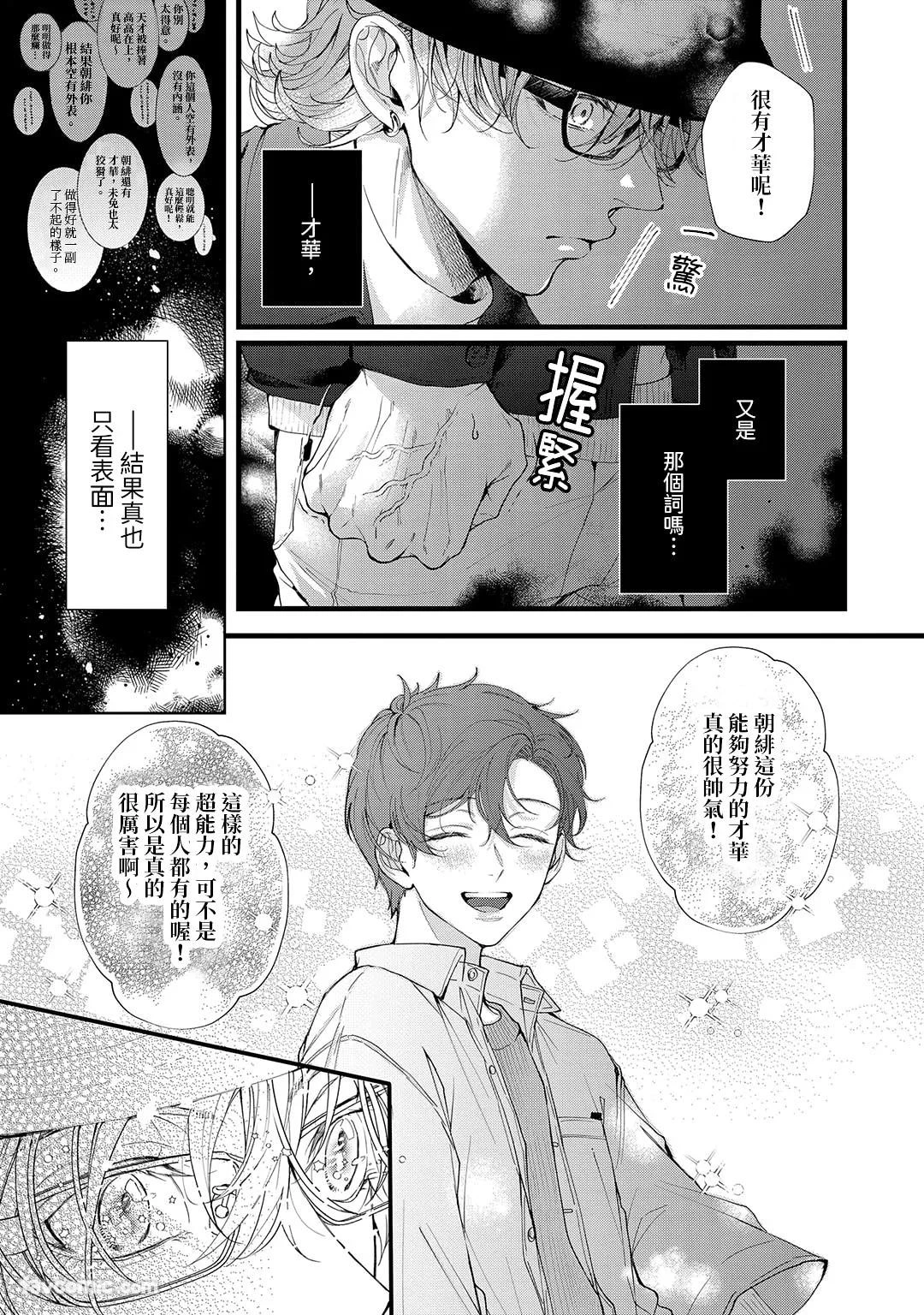 หน้า 65