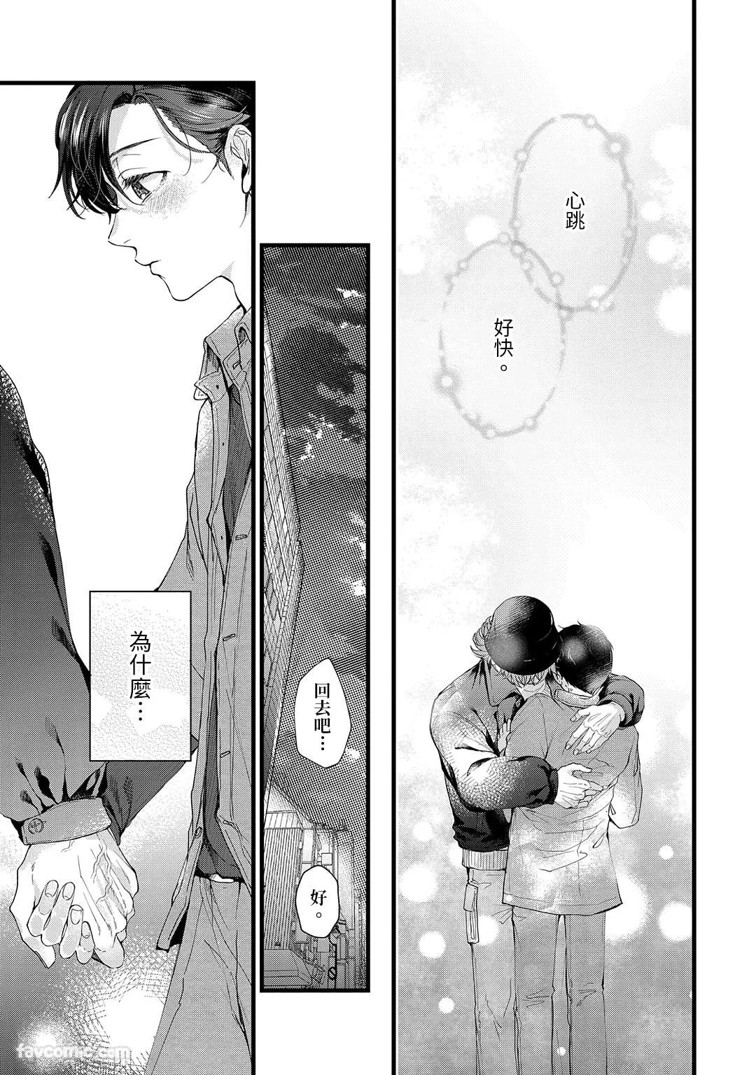 หน้า 73