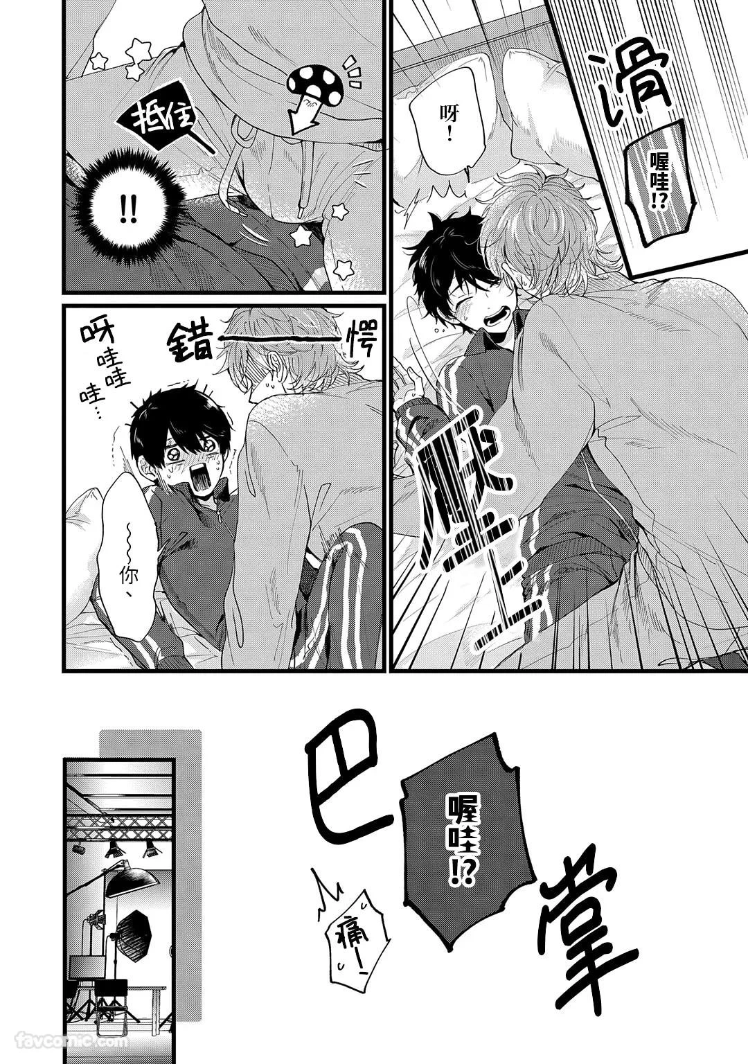 หน้า 81
