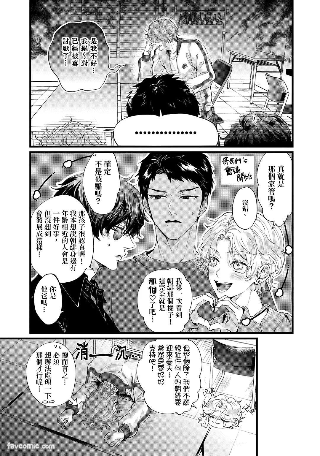 หน้า 84