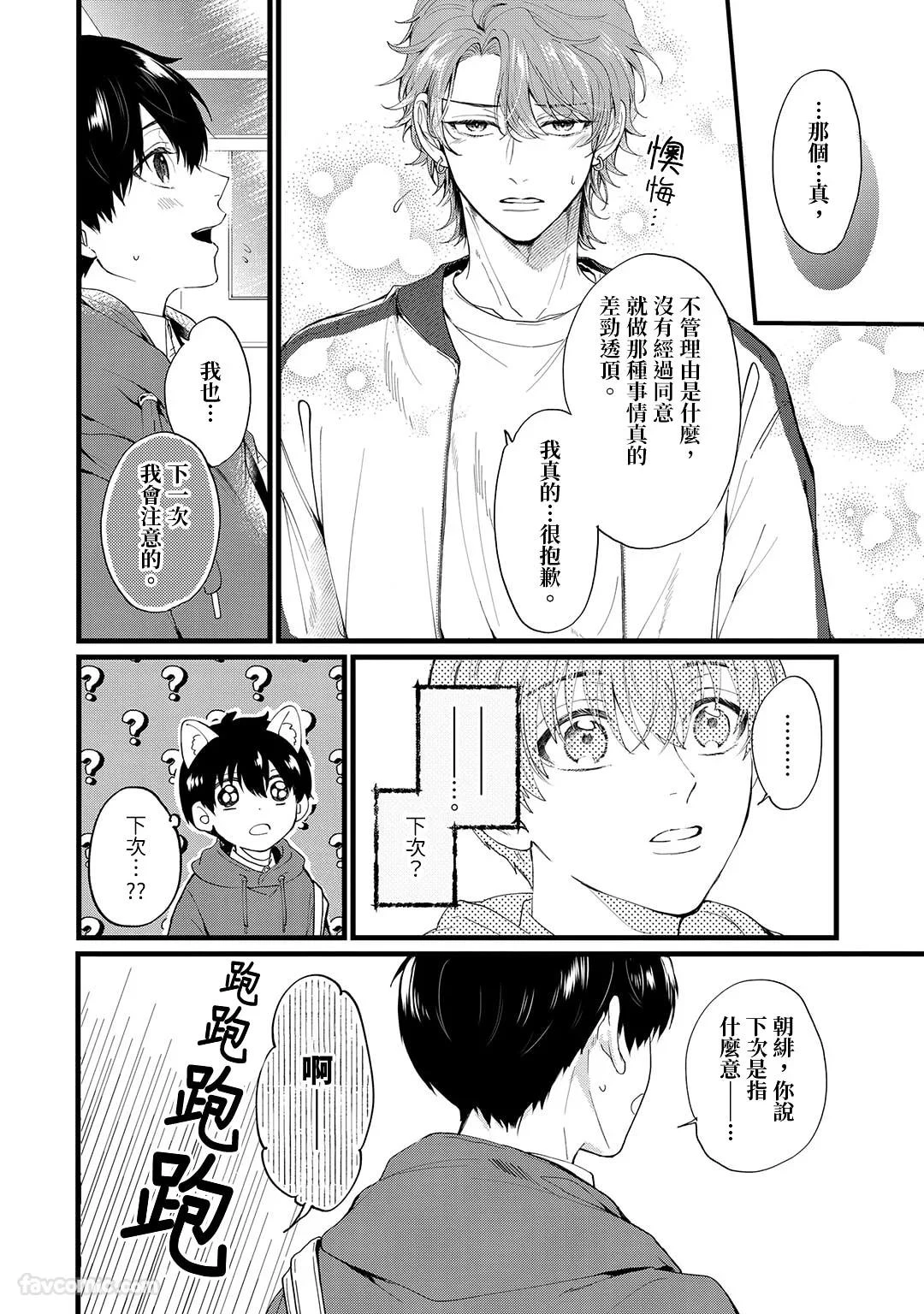 หน้า 91