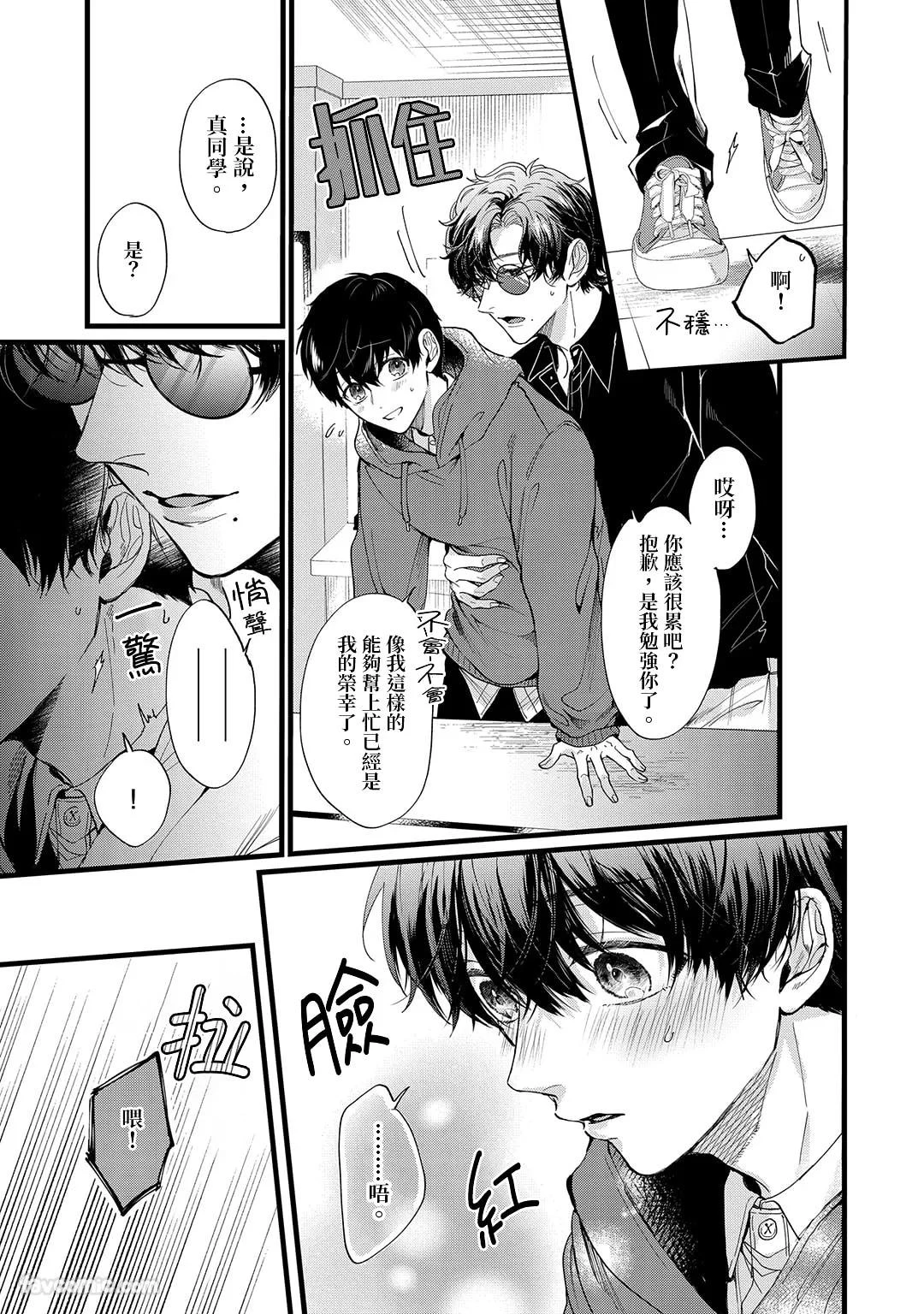 หน้า 100