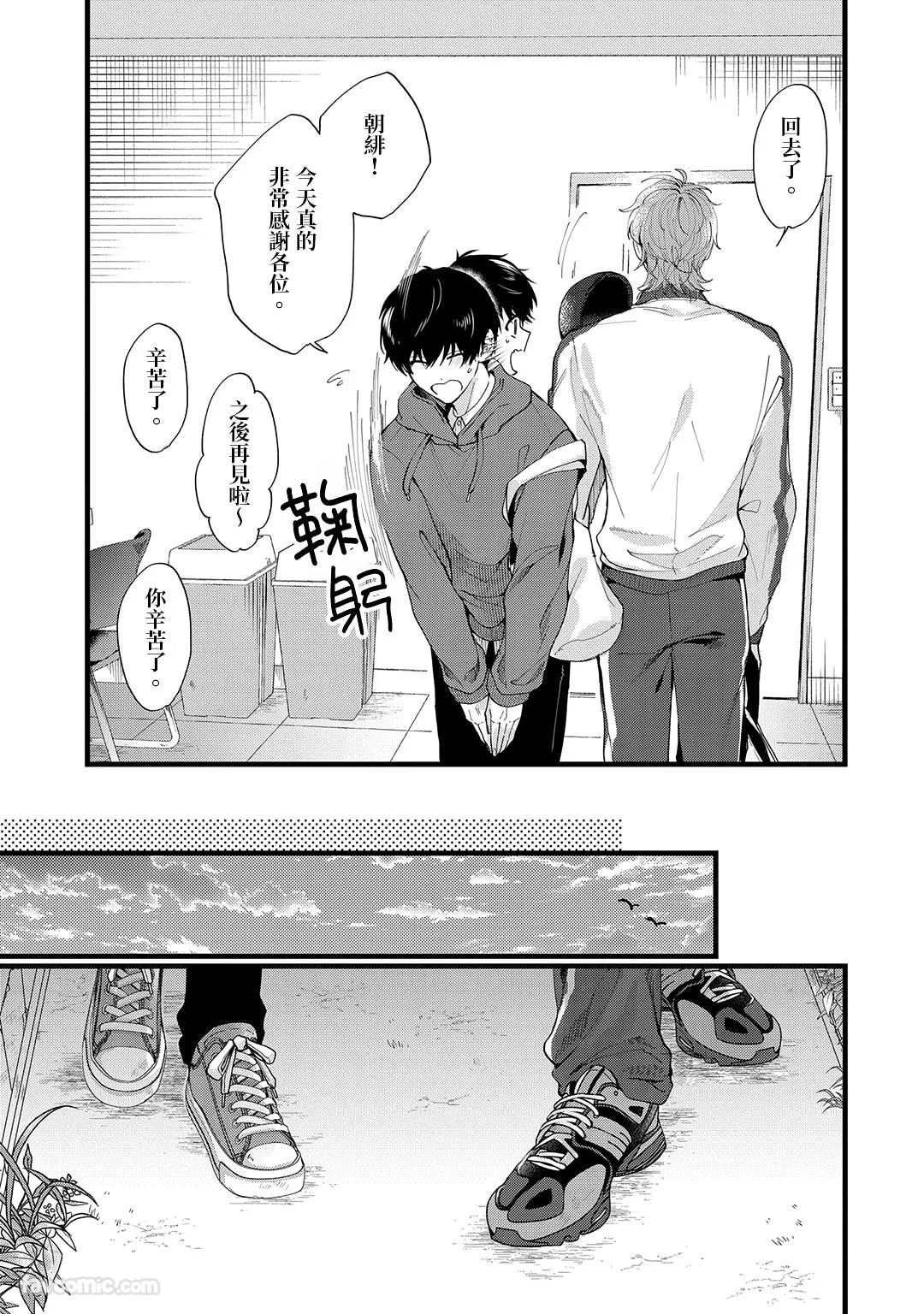 หน้า 102