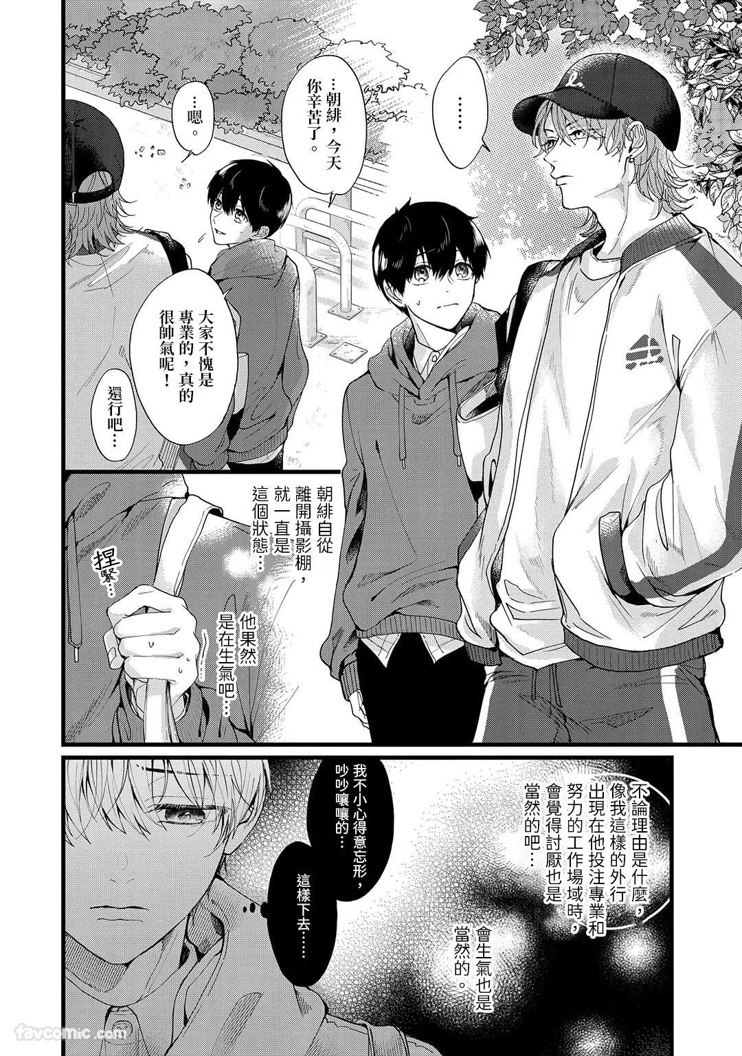 หน้า 103