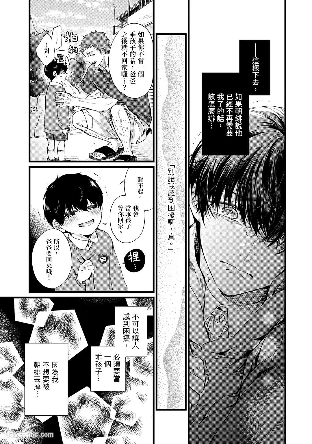 หน้า 104