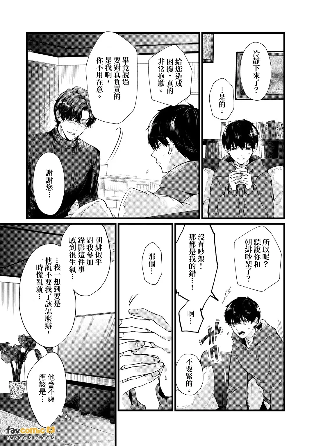 หน้า 113
