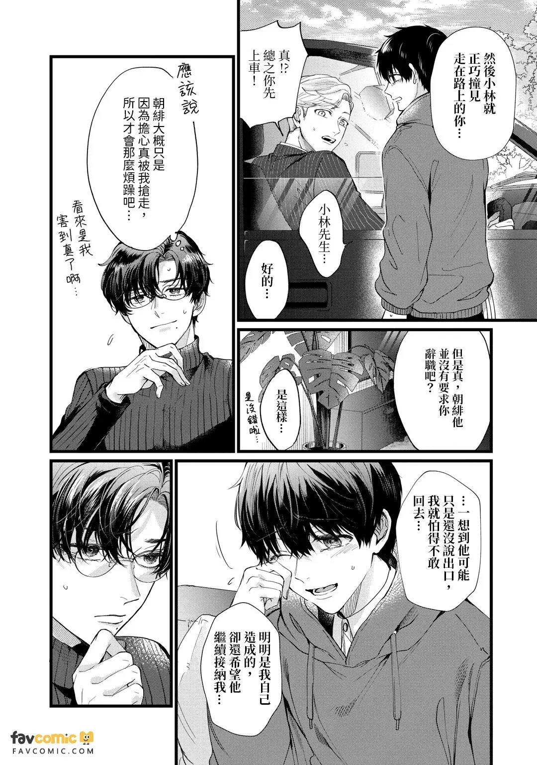 หน้า 114