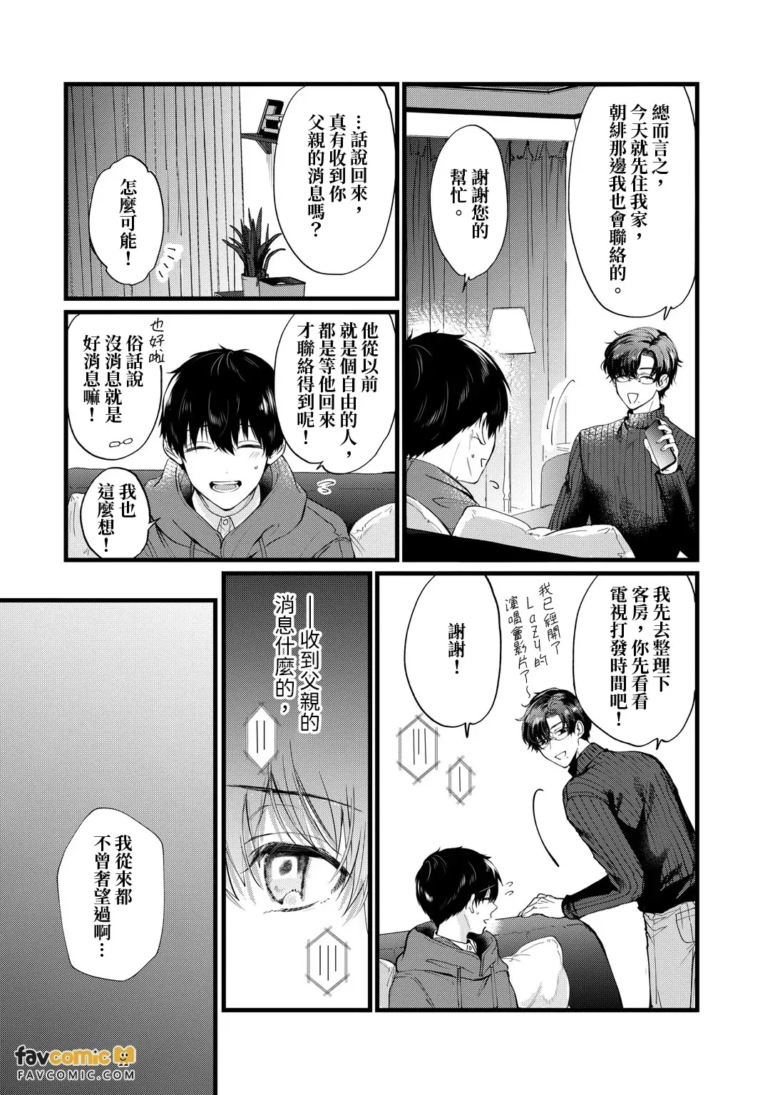 หน้า 115