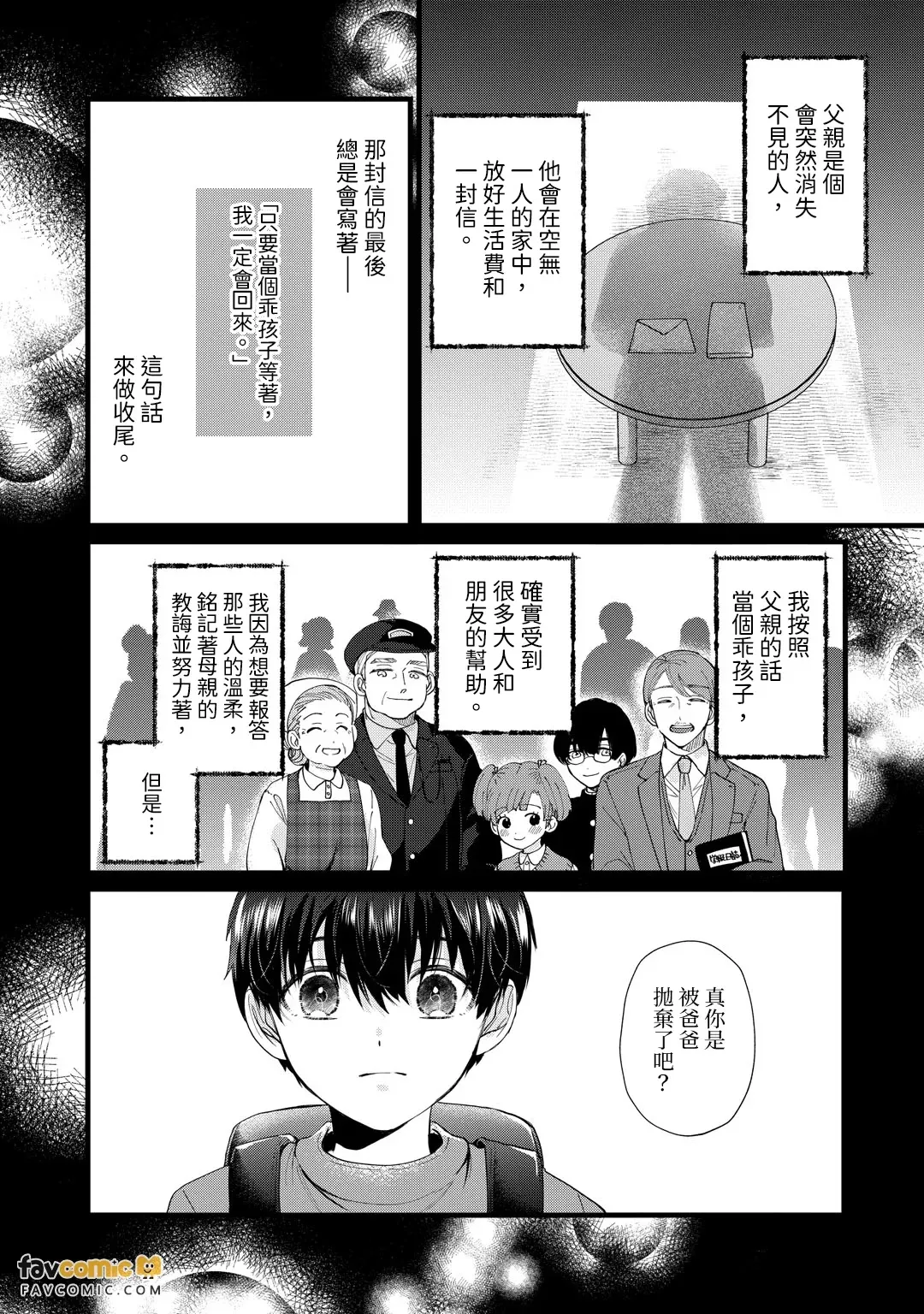 หน้า 116
