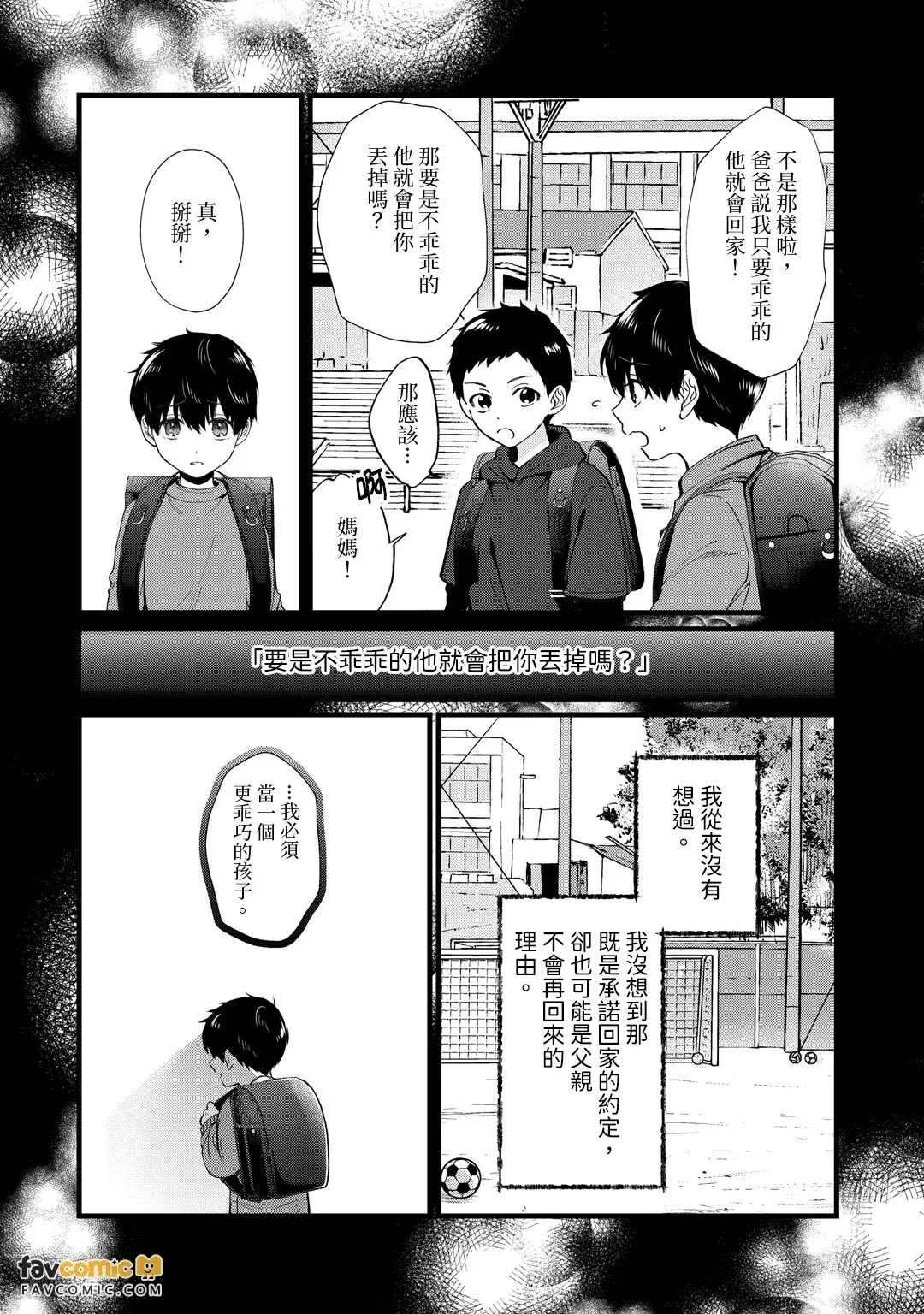 หน้า 117
