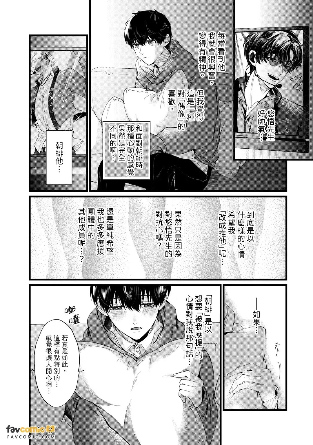 หน้า 118