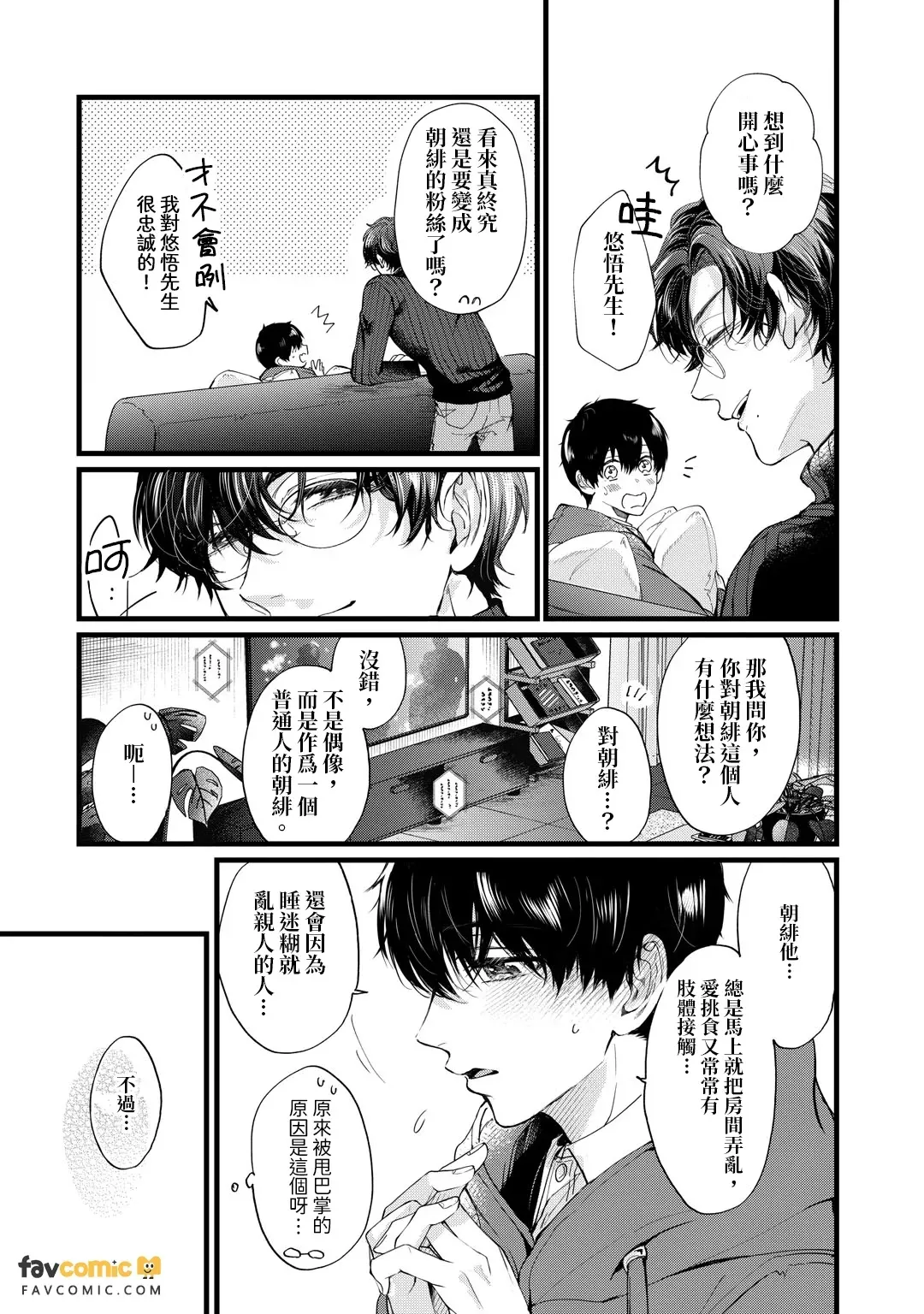 หน้า 119