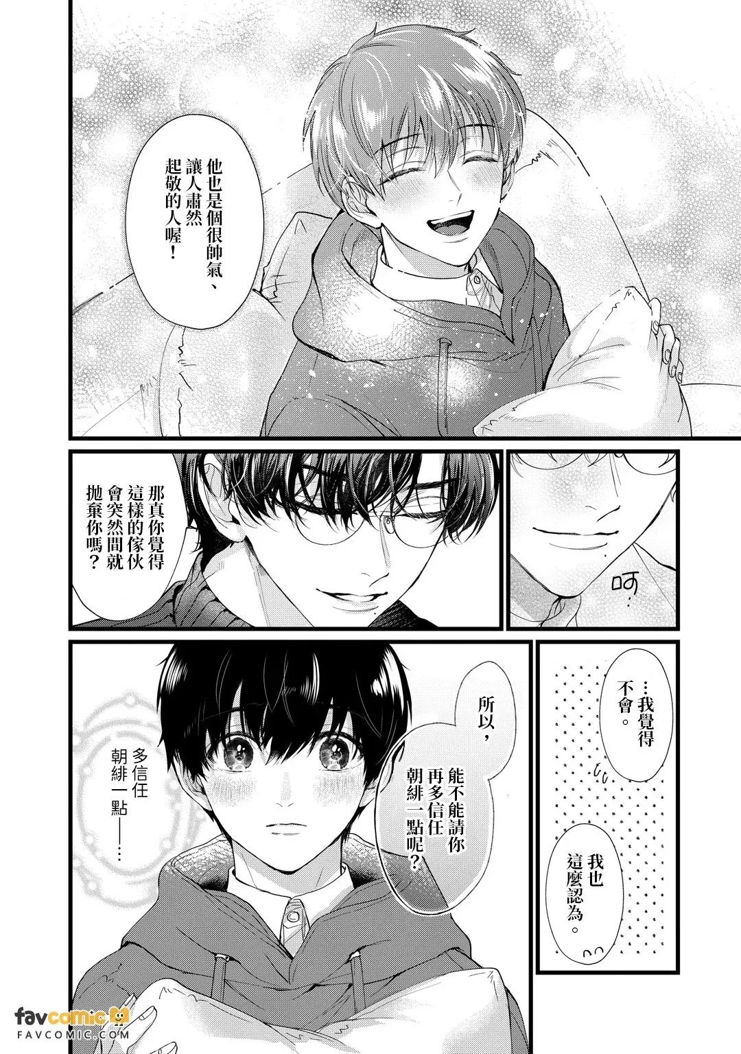 หน้า 120
