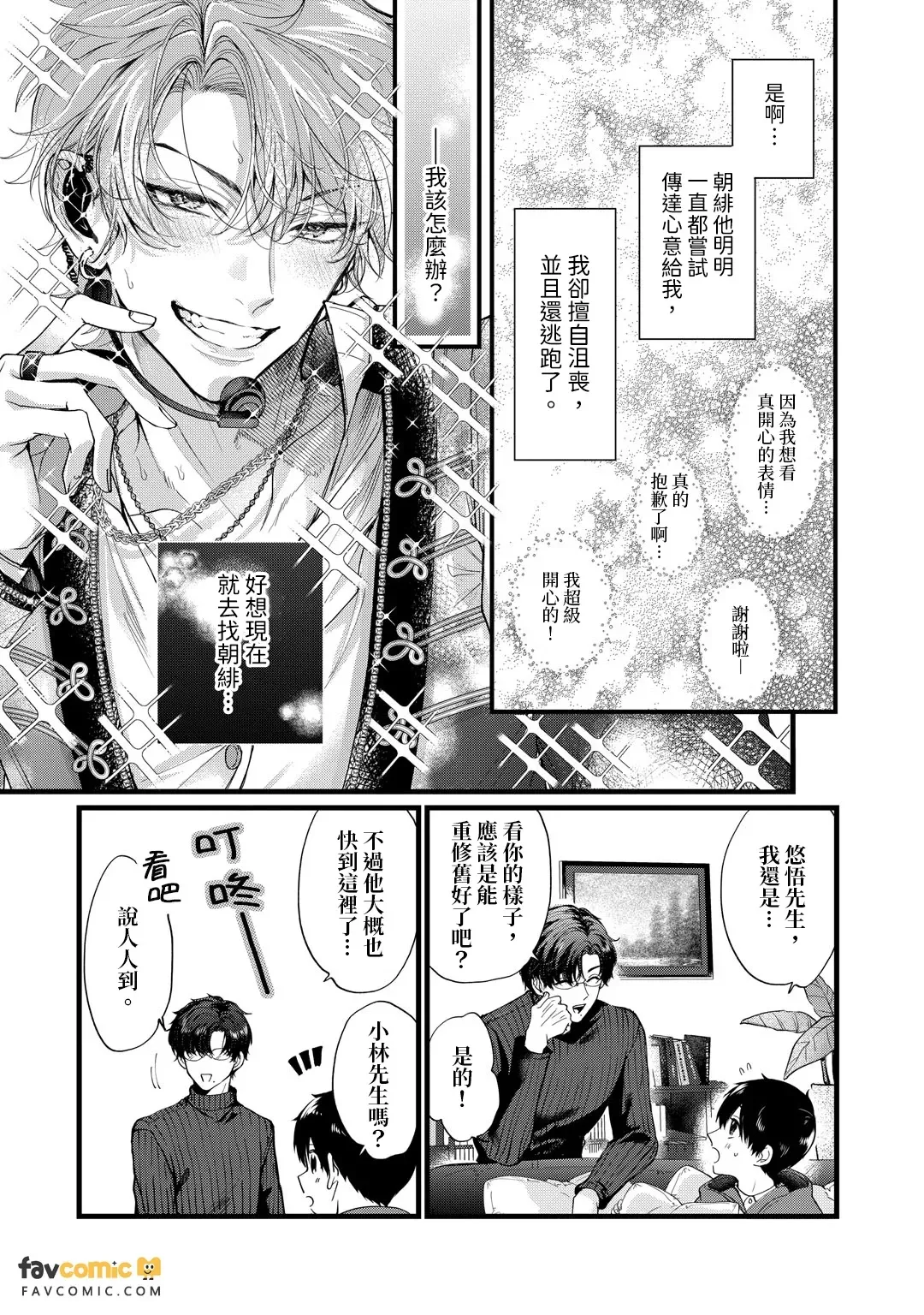 หน้า 121