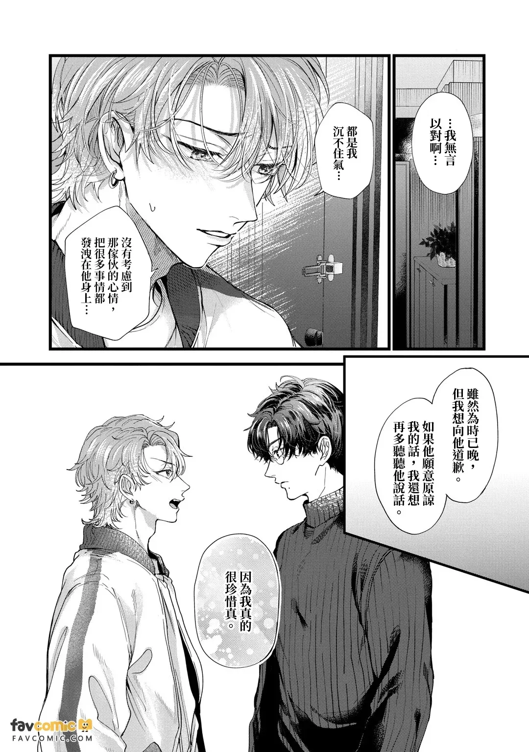 หน้า 124