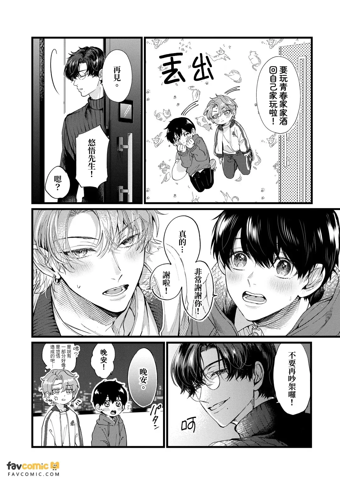 หน้า 128
