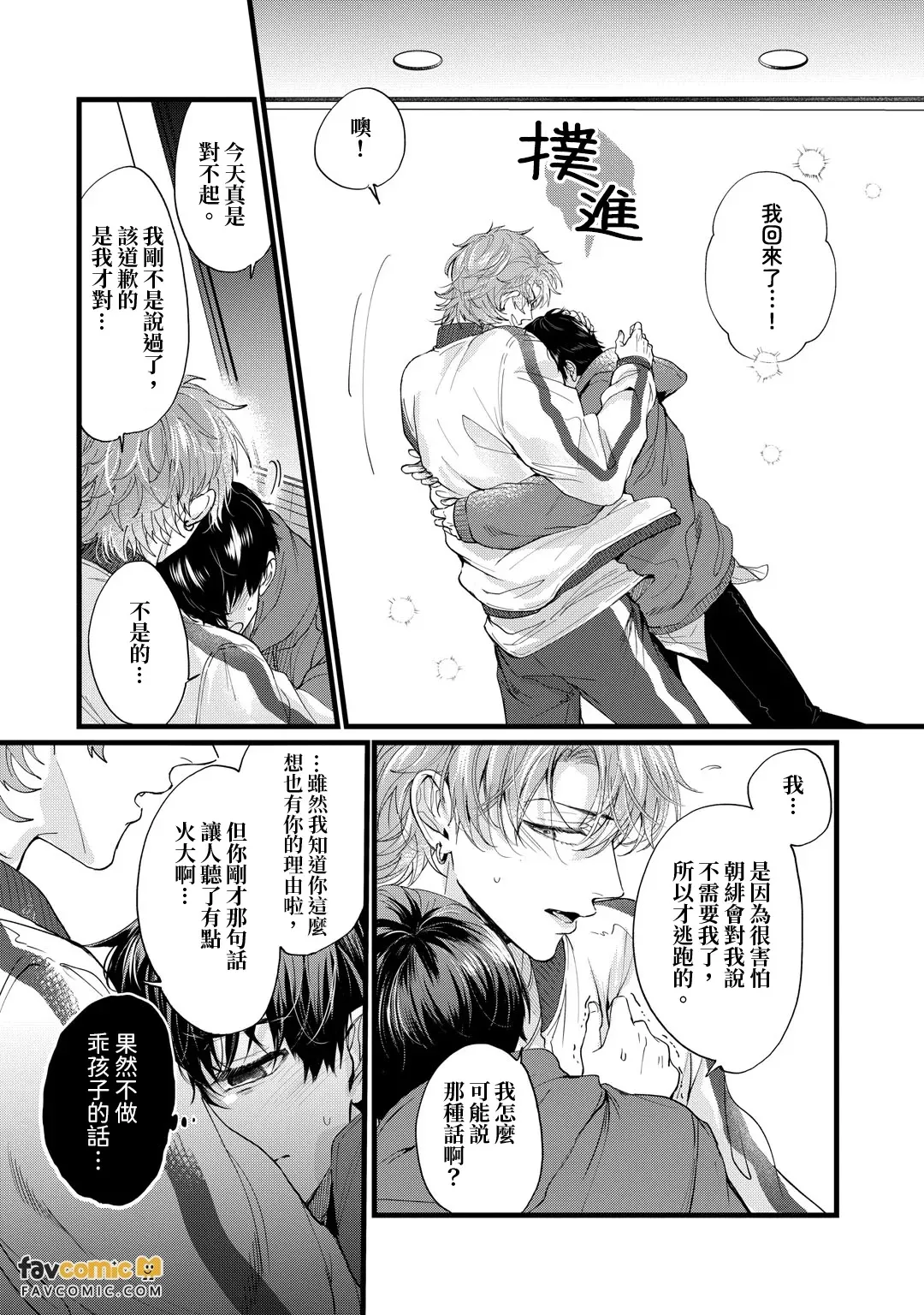 หน้า 131