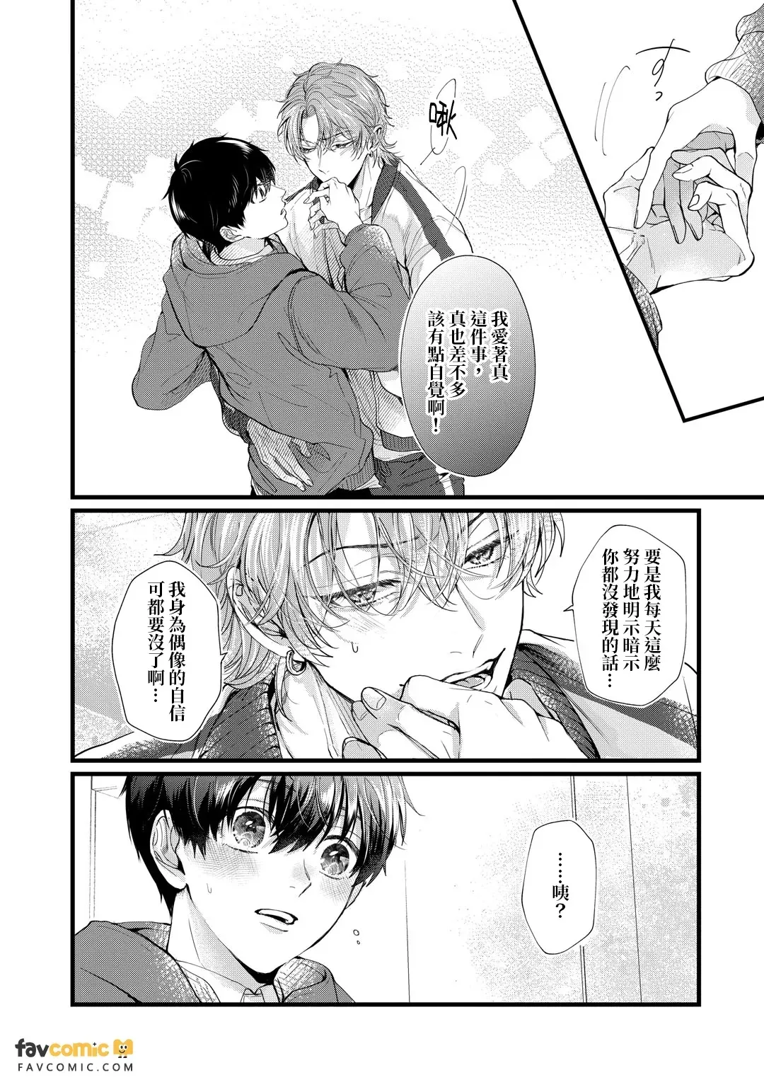 หน้า 132