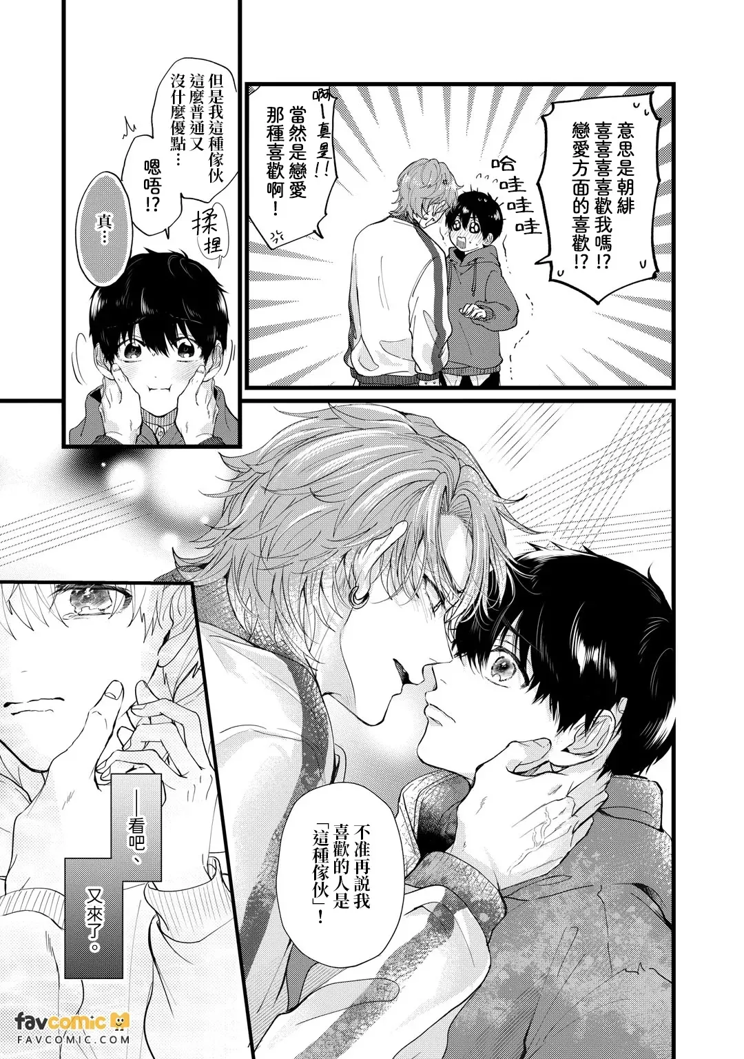 หน้า 133