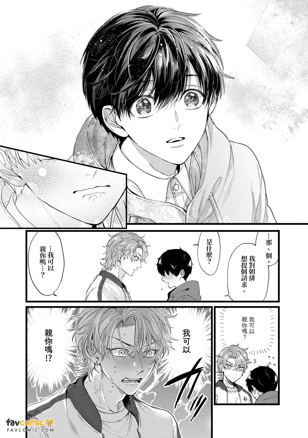 หน้า 135