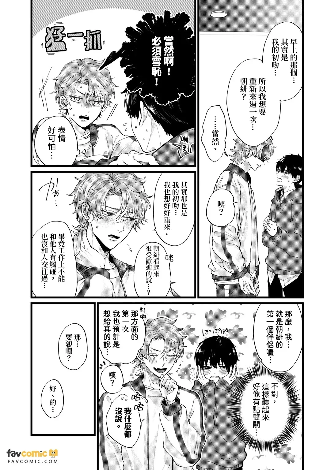 หน้า 136