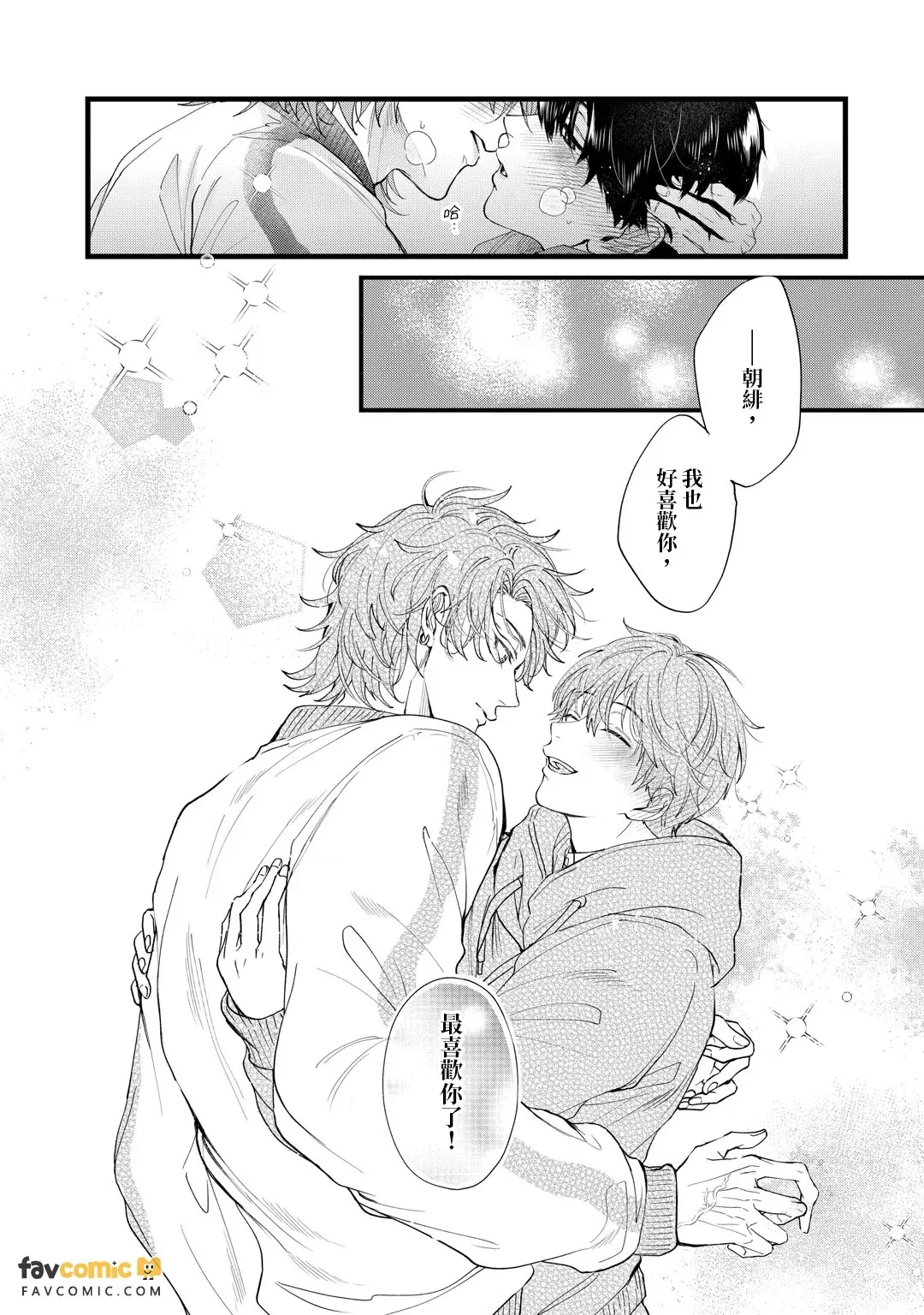 หน้า 138