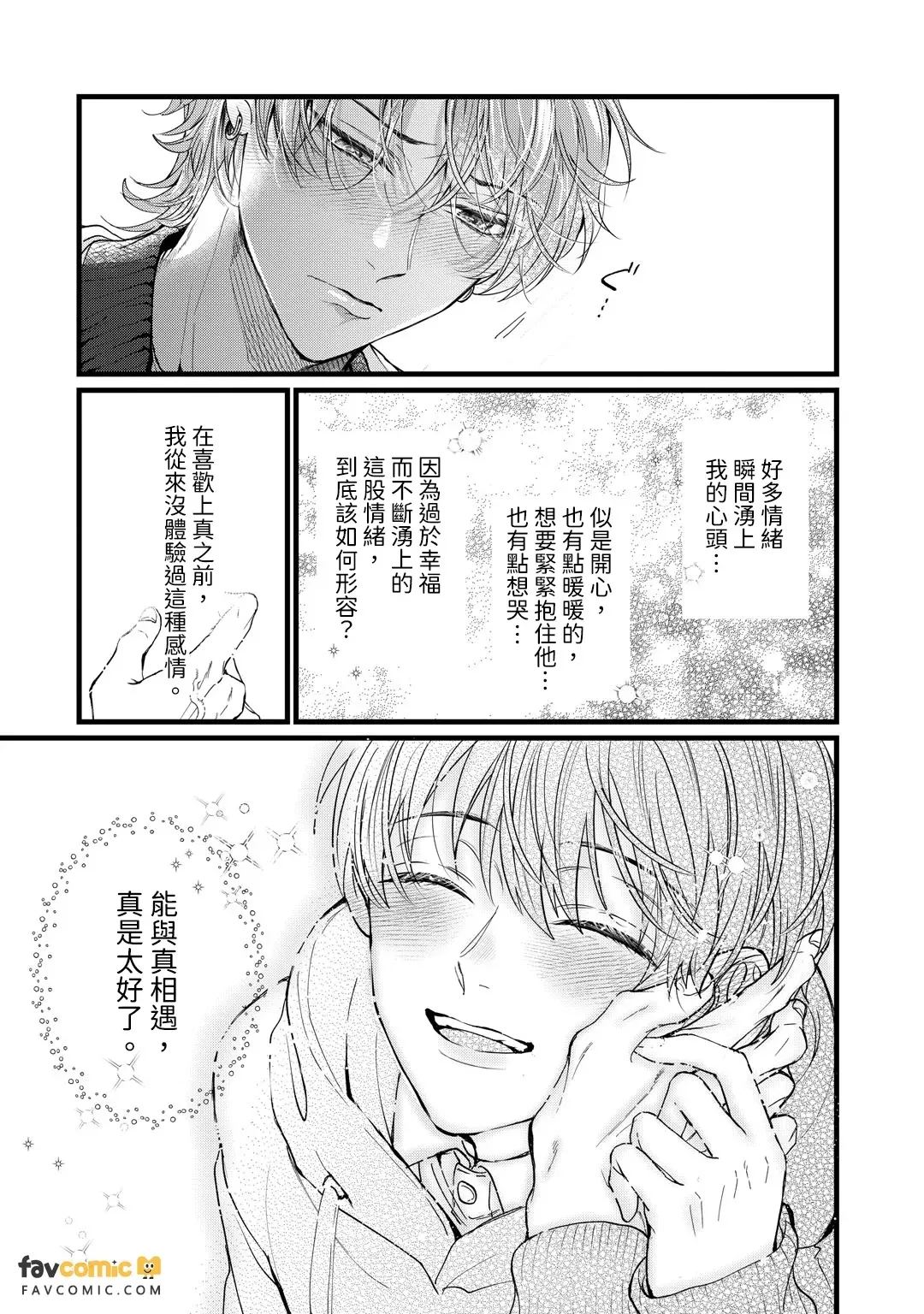 หน้า 139
