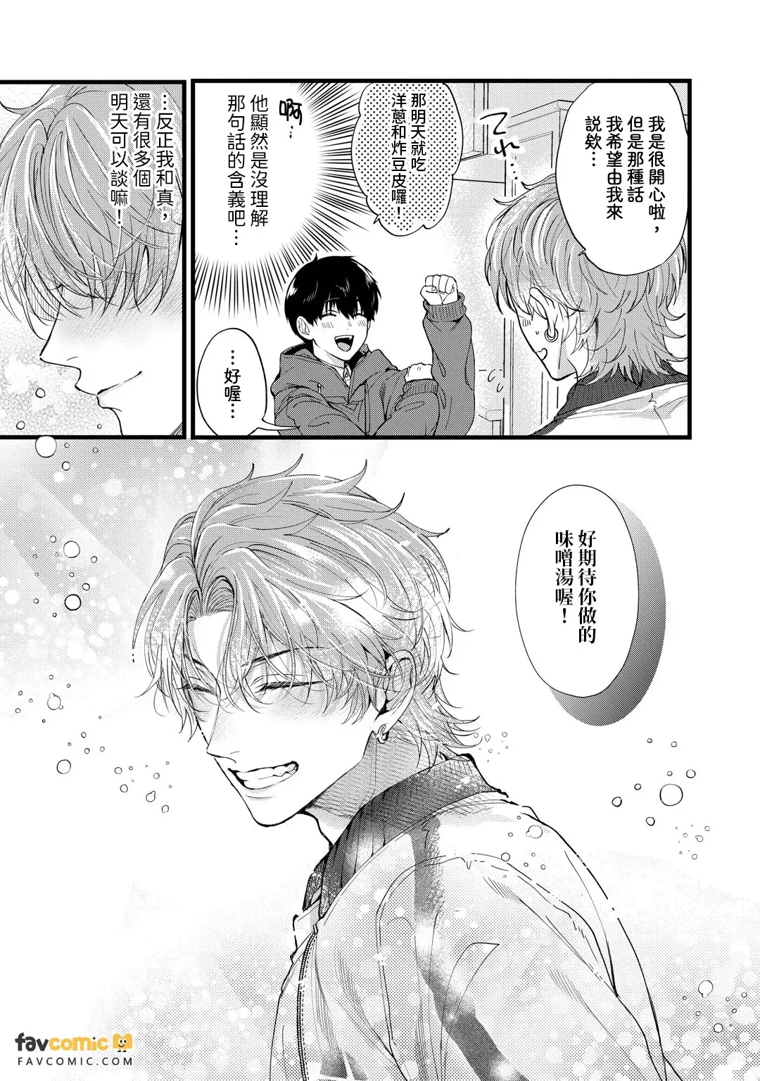 หน้า 141