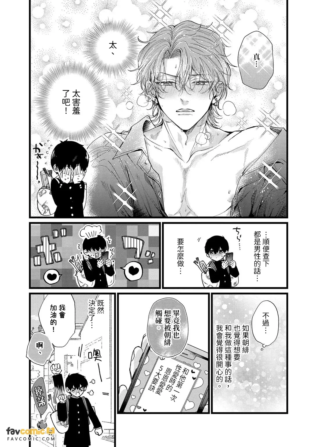 หน้า 147