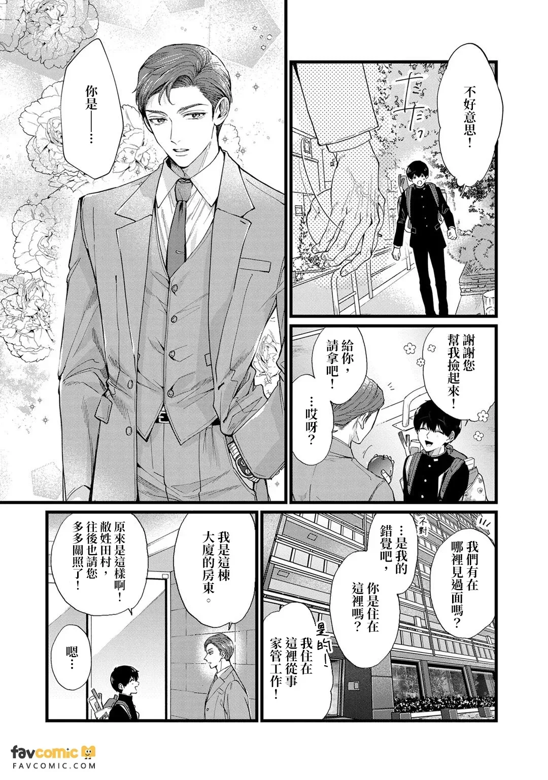 หน้า 148