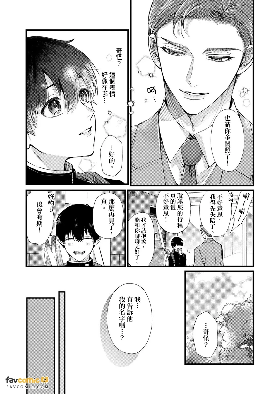 หน้า 149