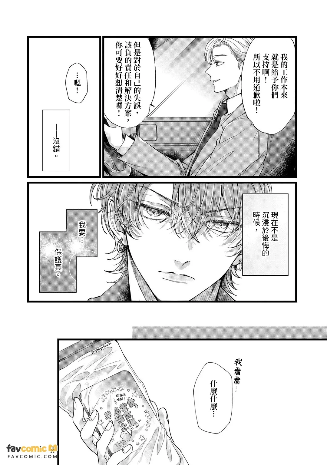หน้า 152