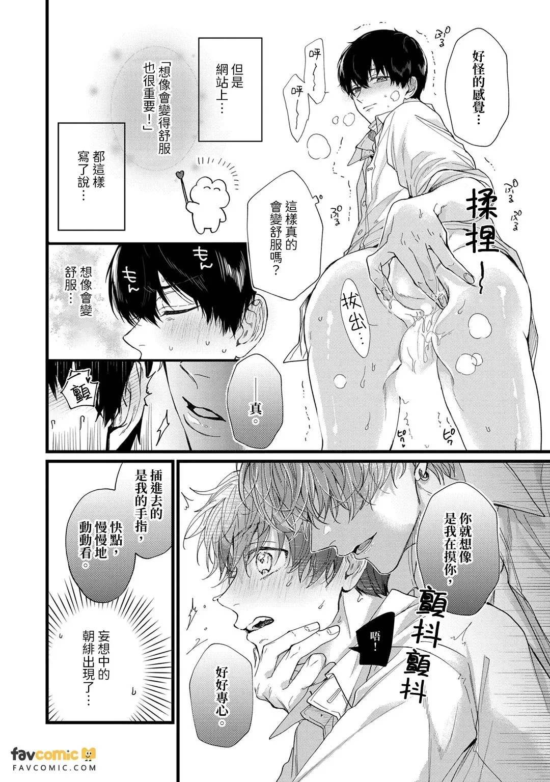 หน้า 156