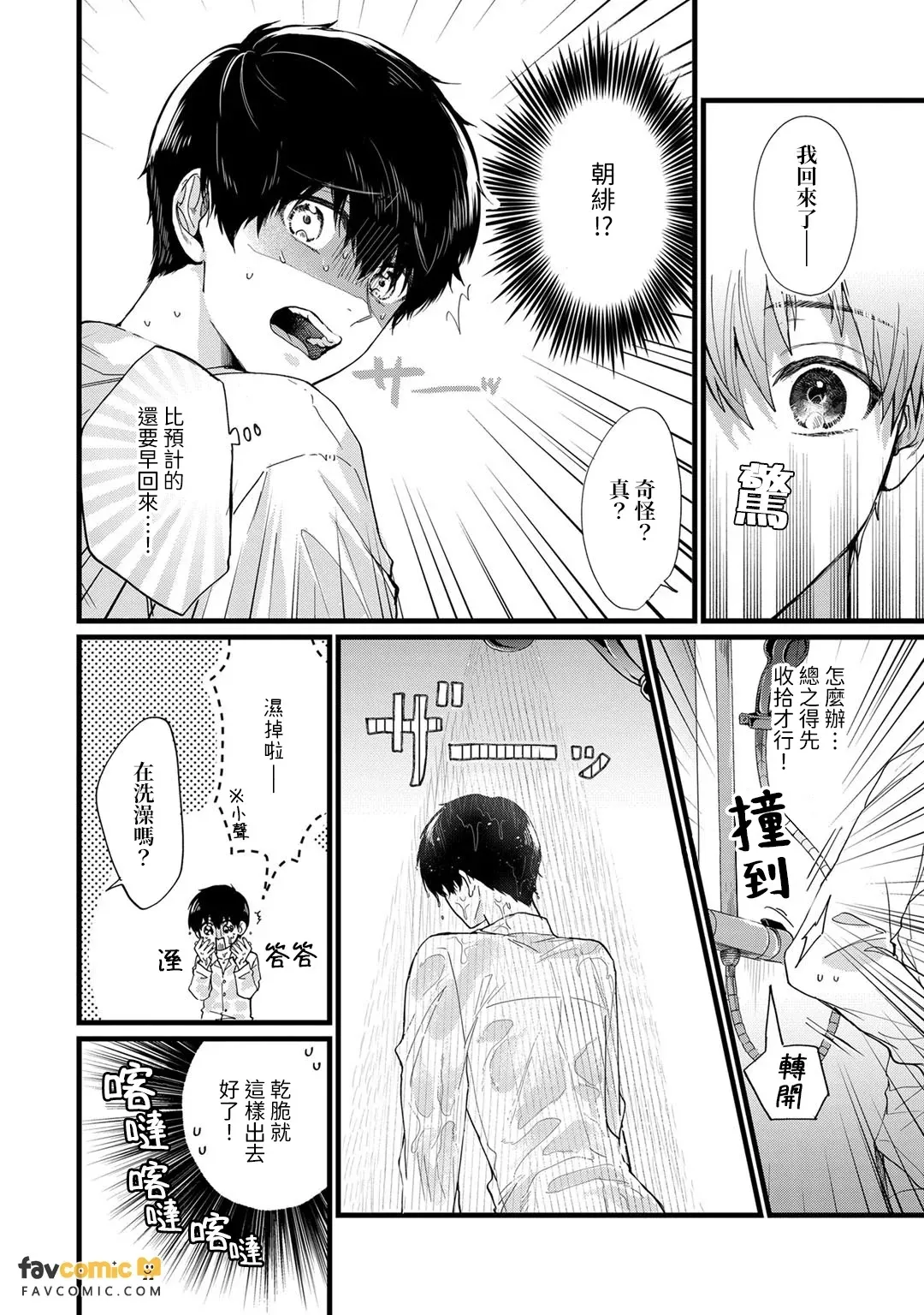 หน้า 158