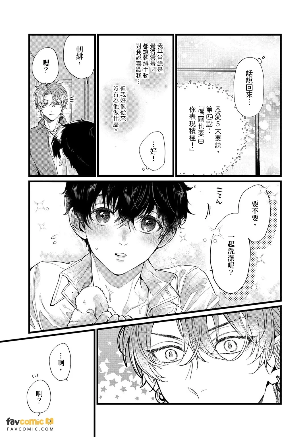 หน้า 161