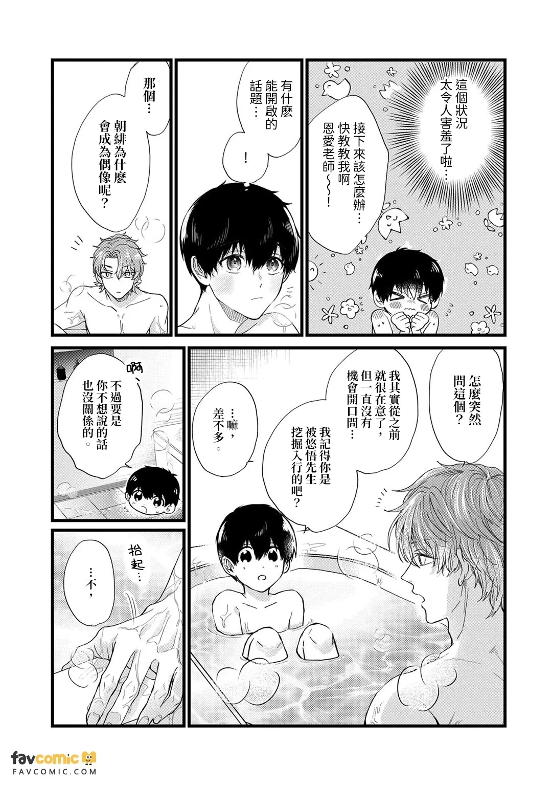 หน้า 163