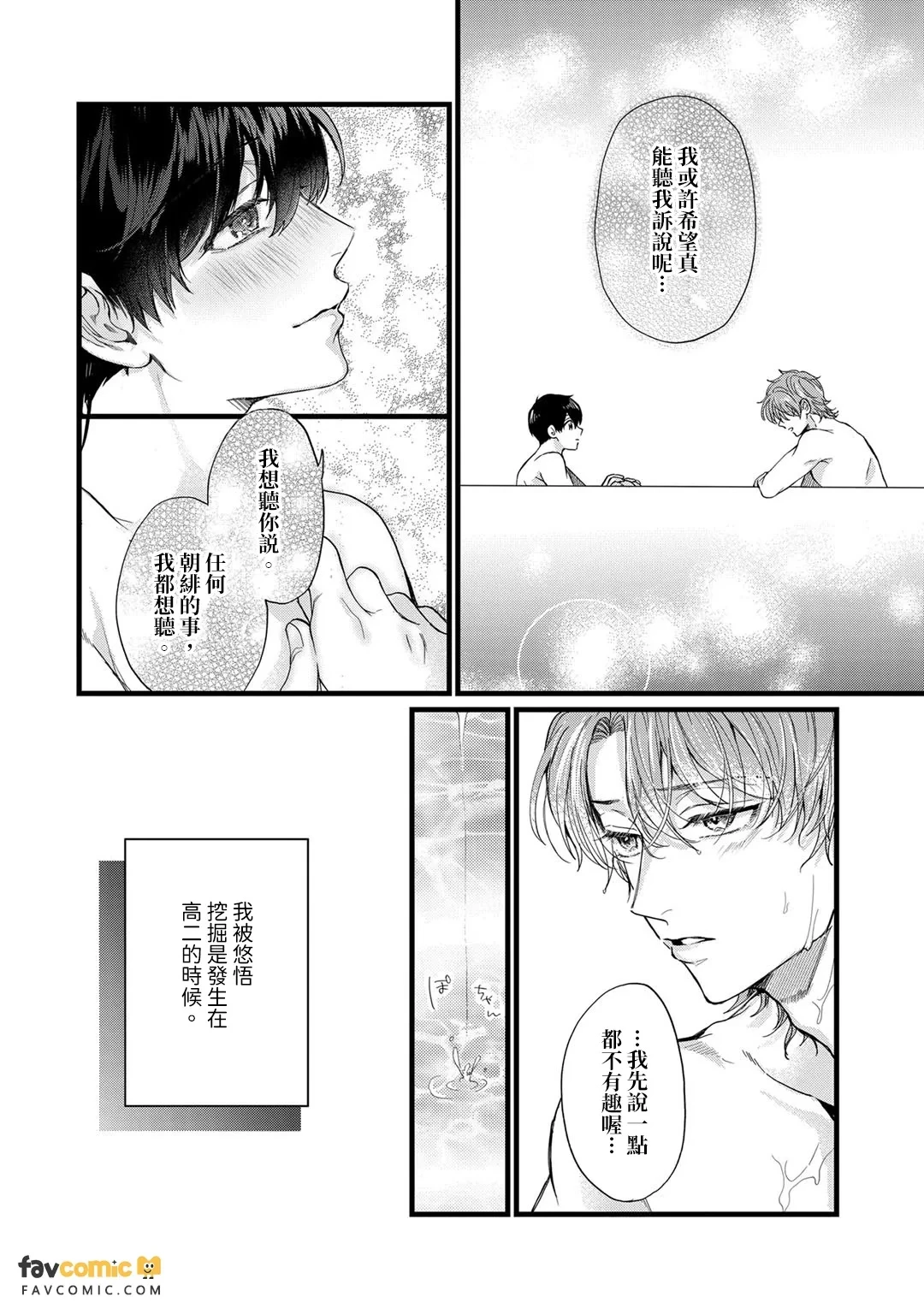 หน้า 164